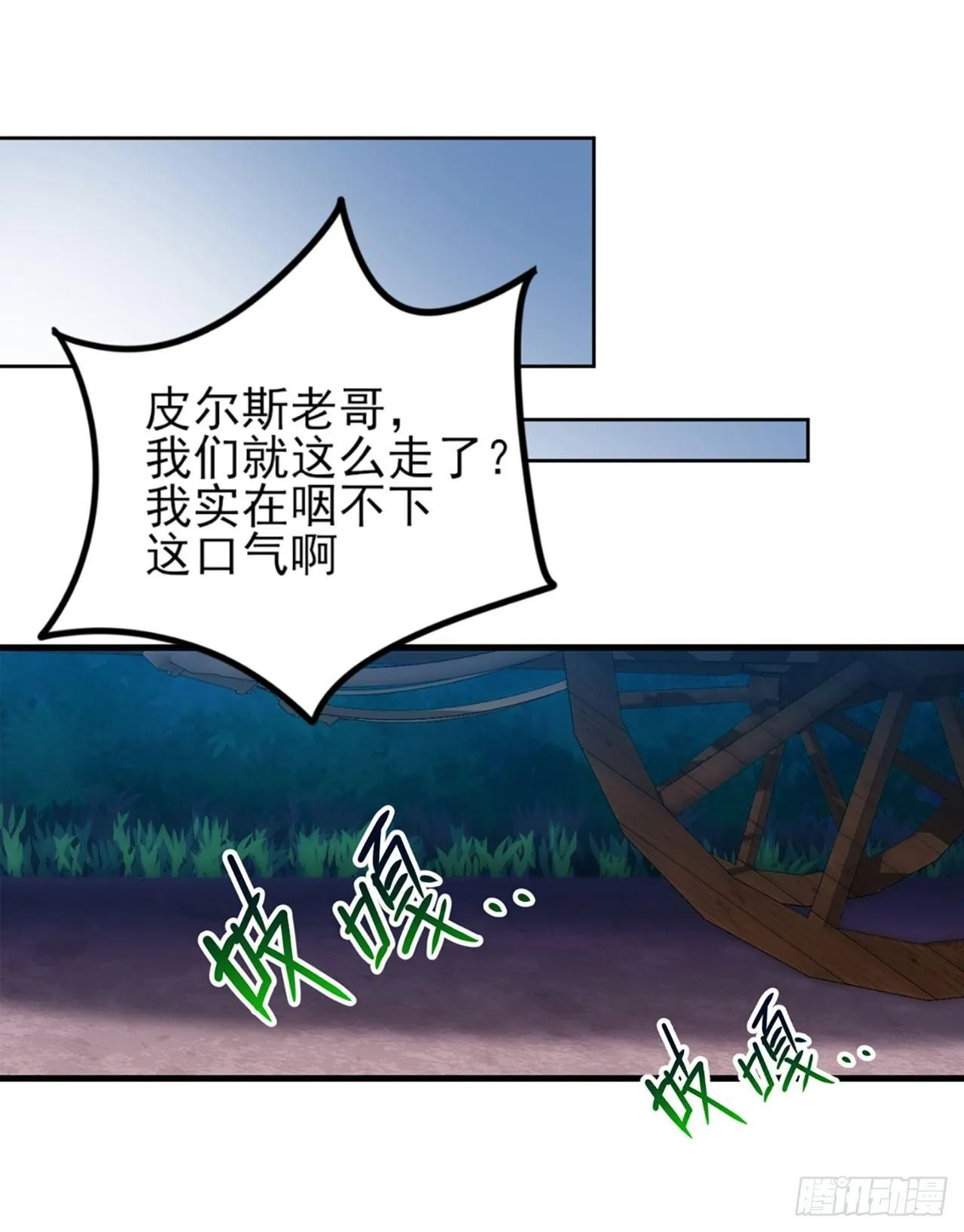 04话 第35页