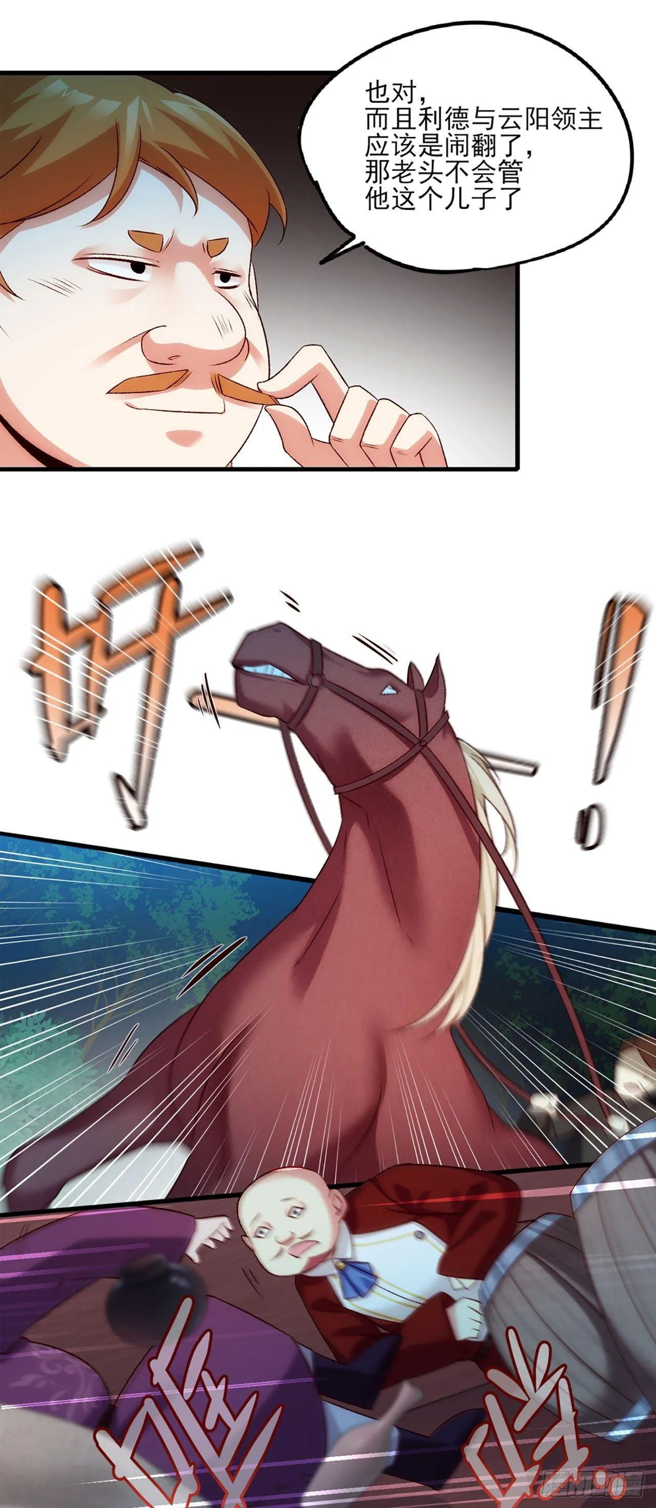 04话 第37页