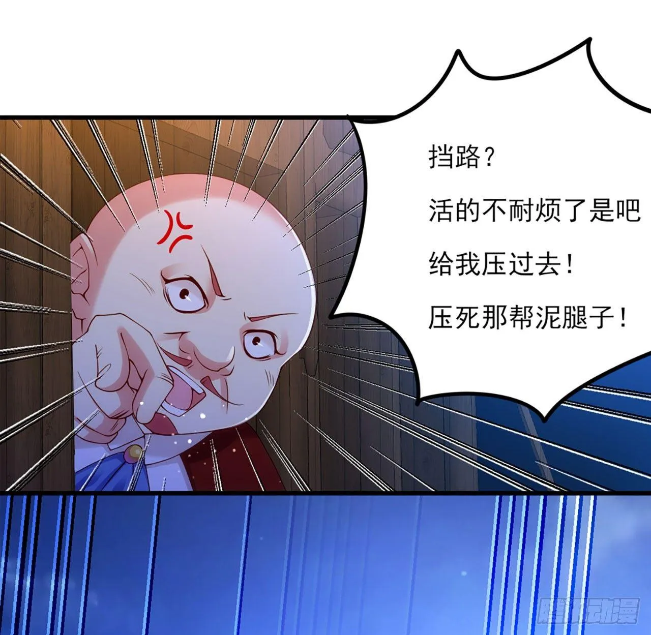 04话 第39页