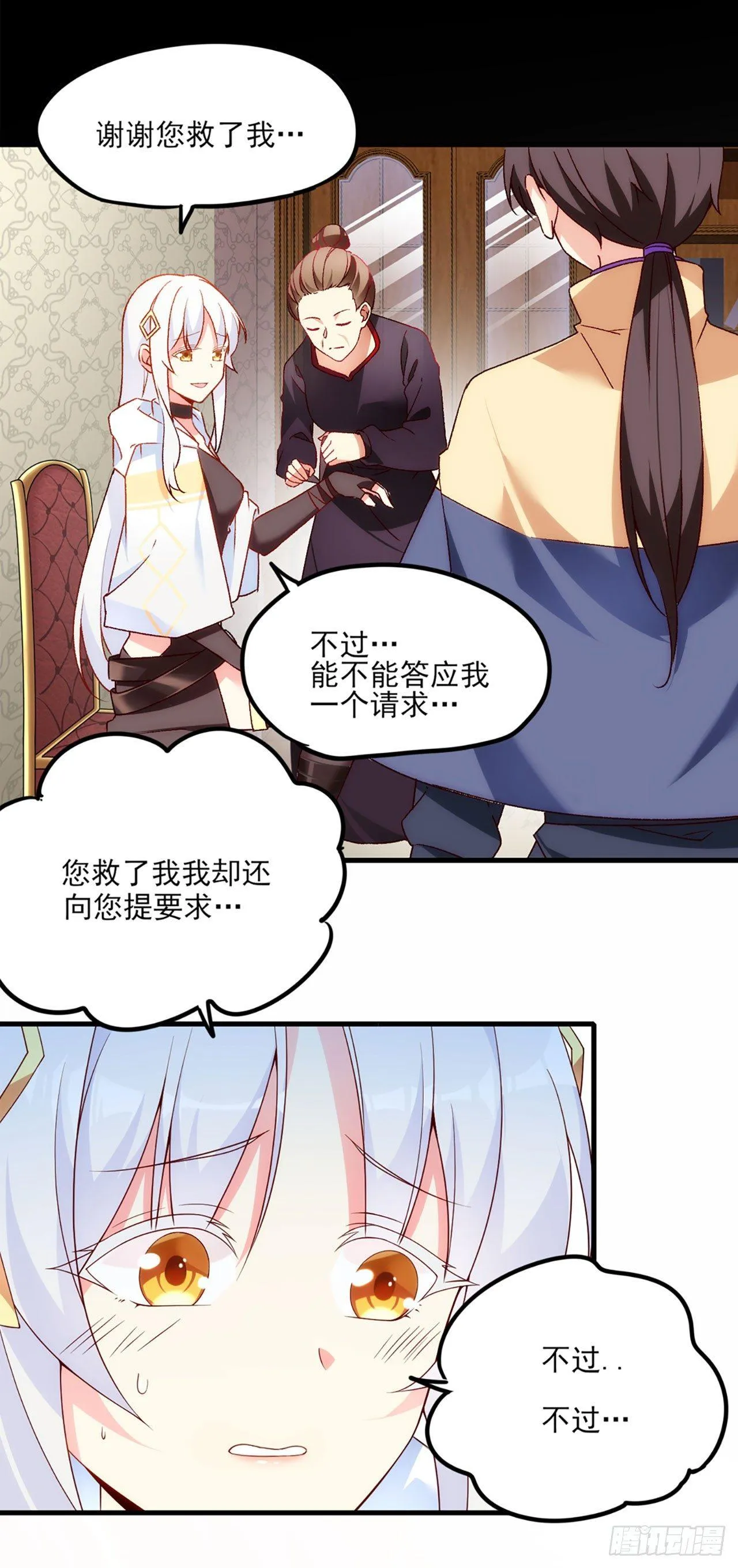 04话 第42页