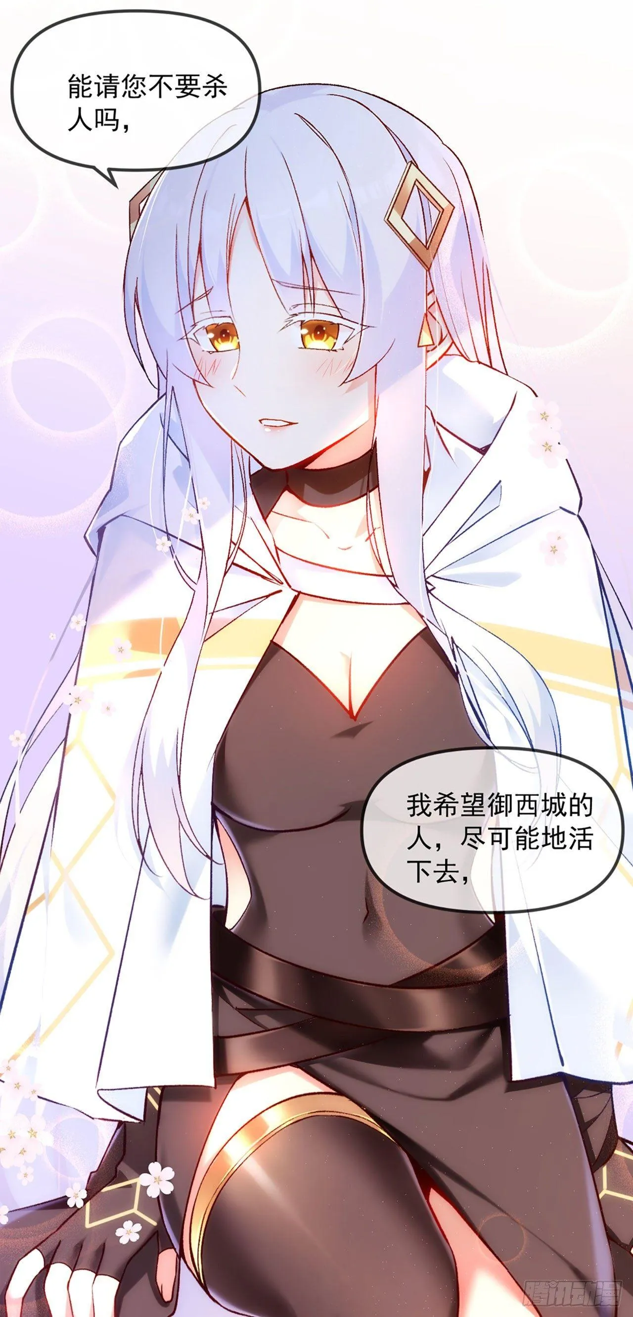 04话 第43页