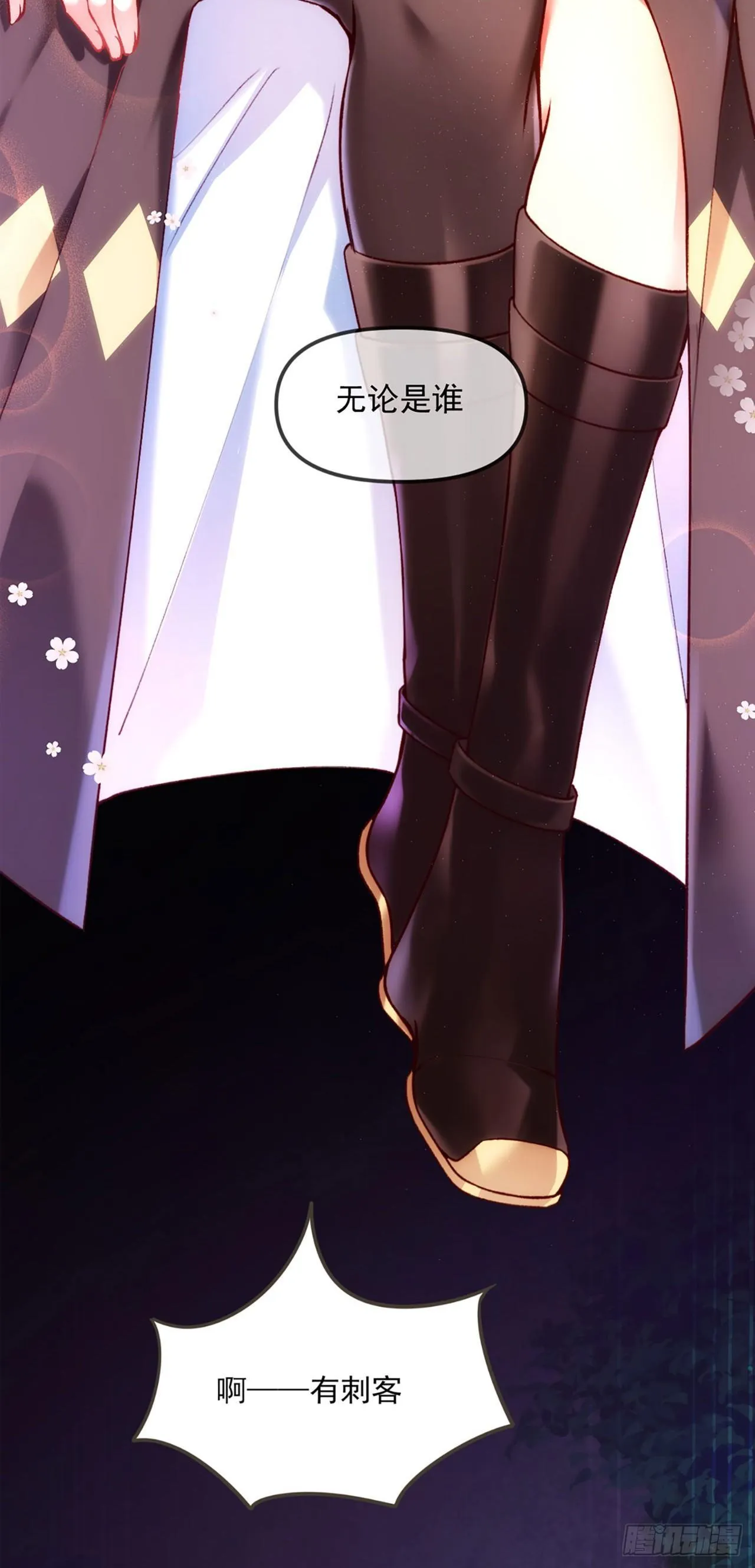 04话 第44页