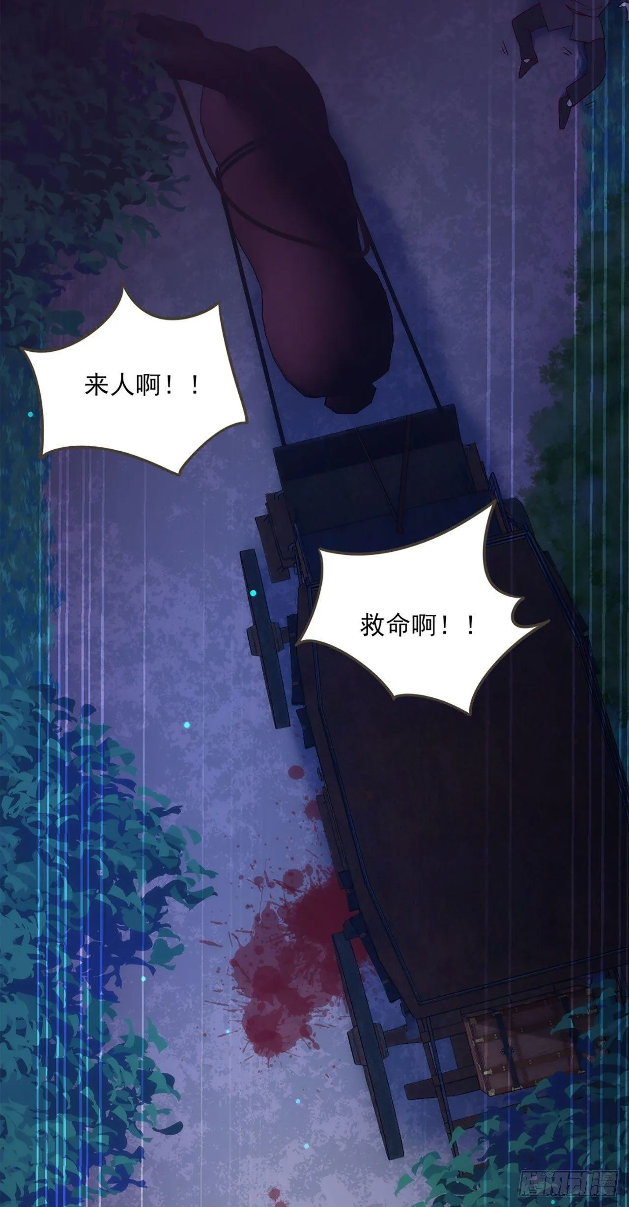 04话 第45页