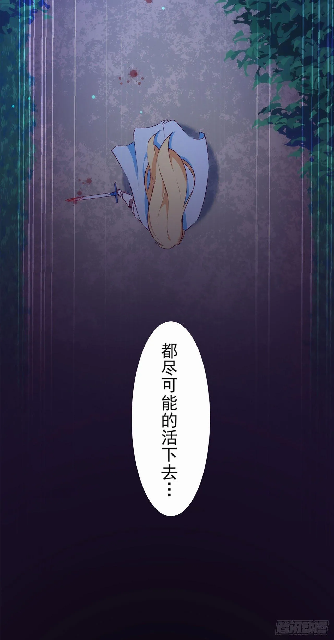 04话 第46页