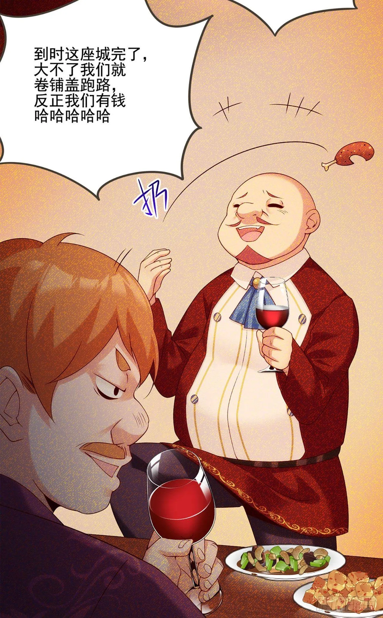04话 第48页