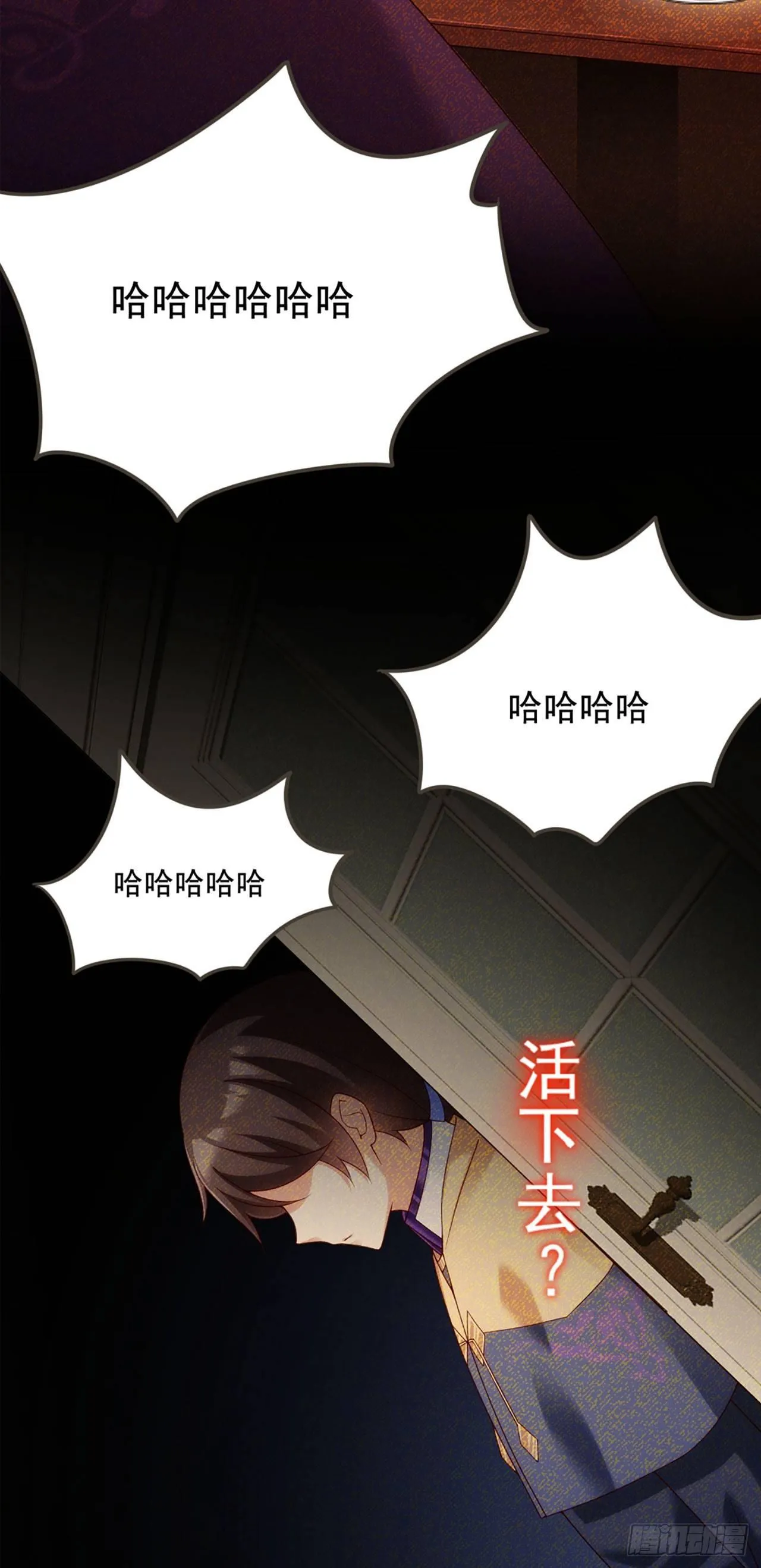 04话 第49页