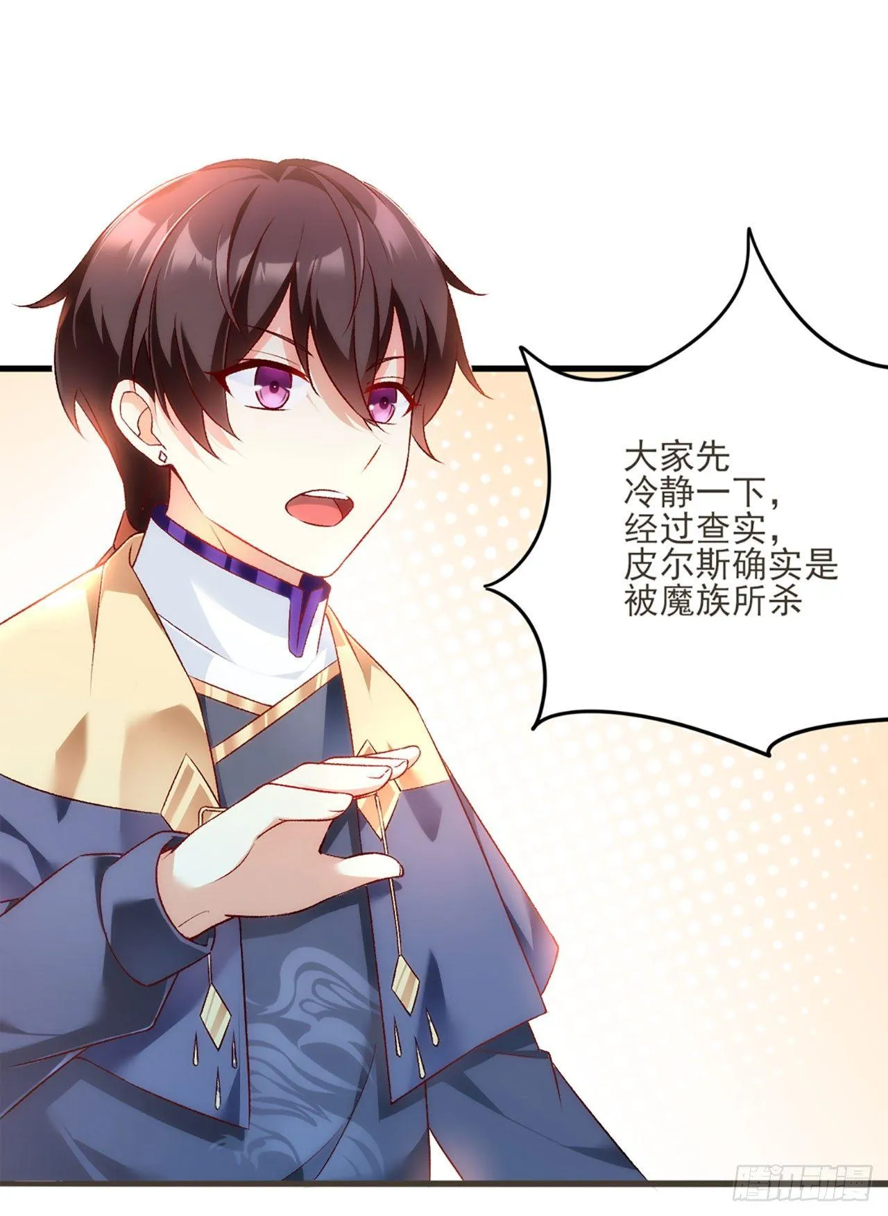 04话 第53页