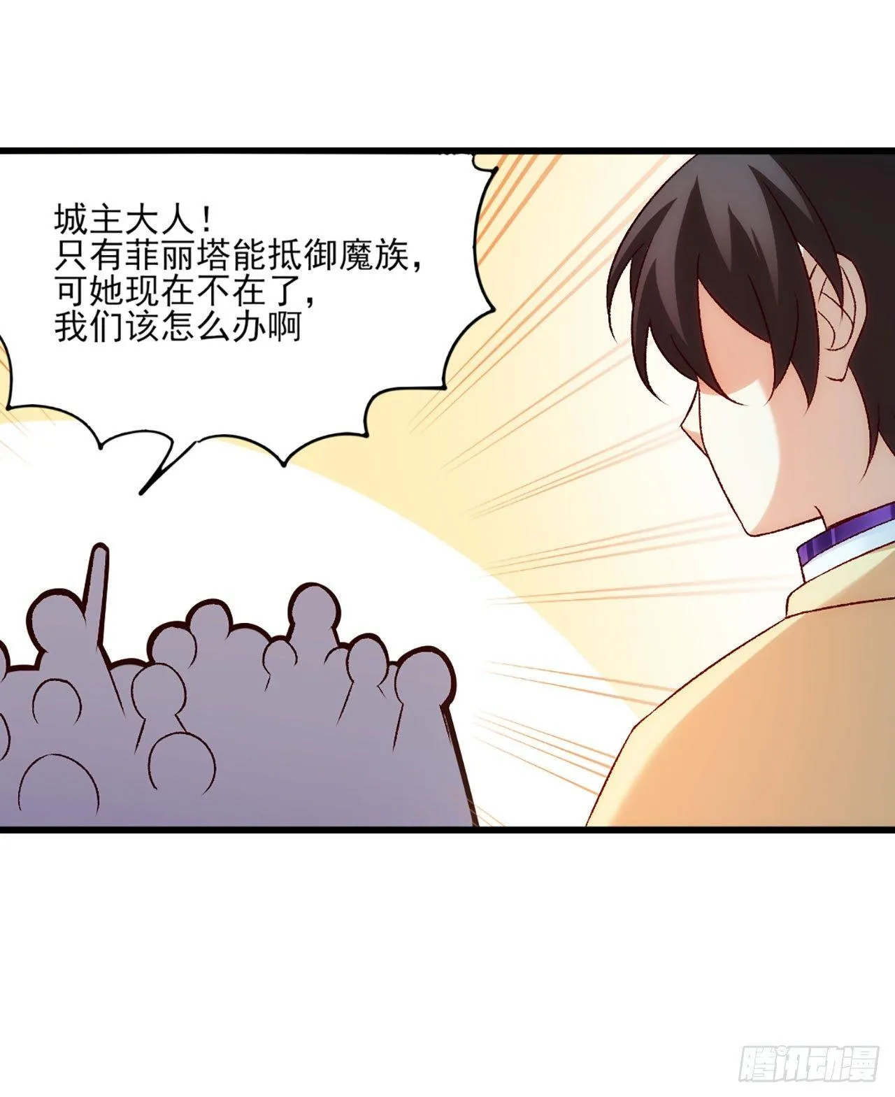 04话 第54页