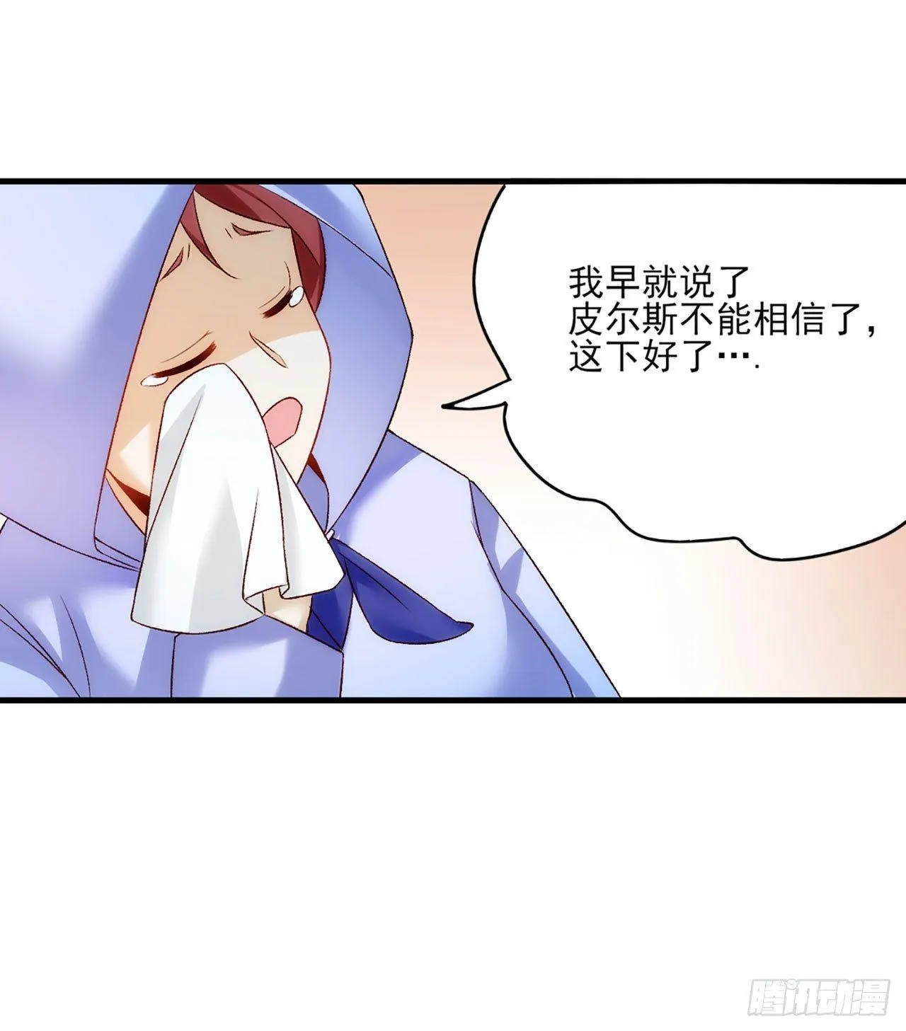 04话 第55页