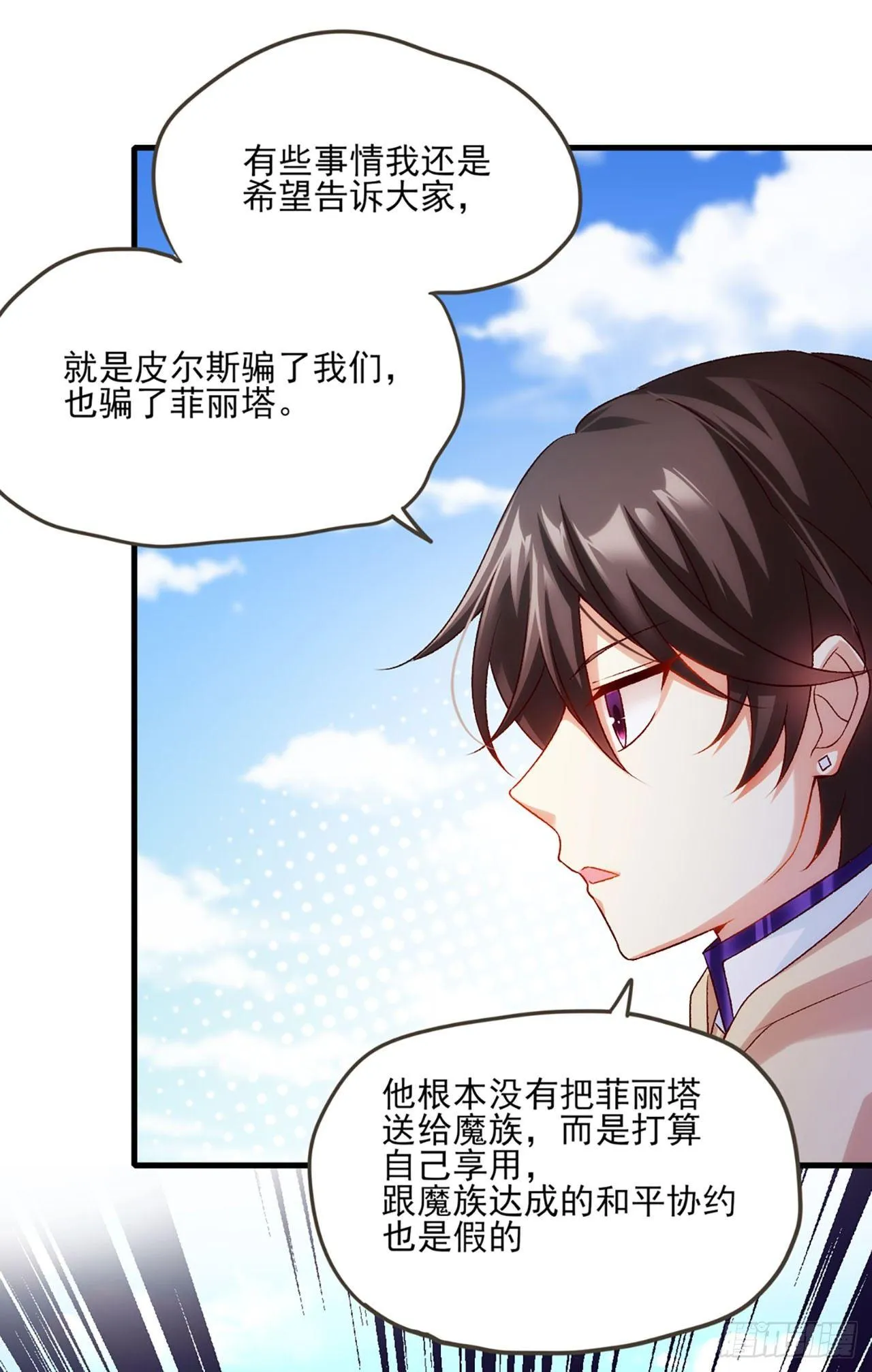 04话 第56页