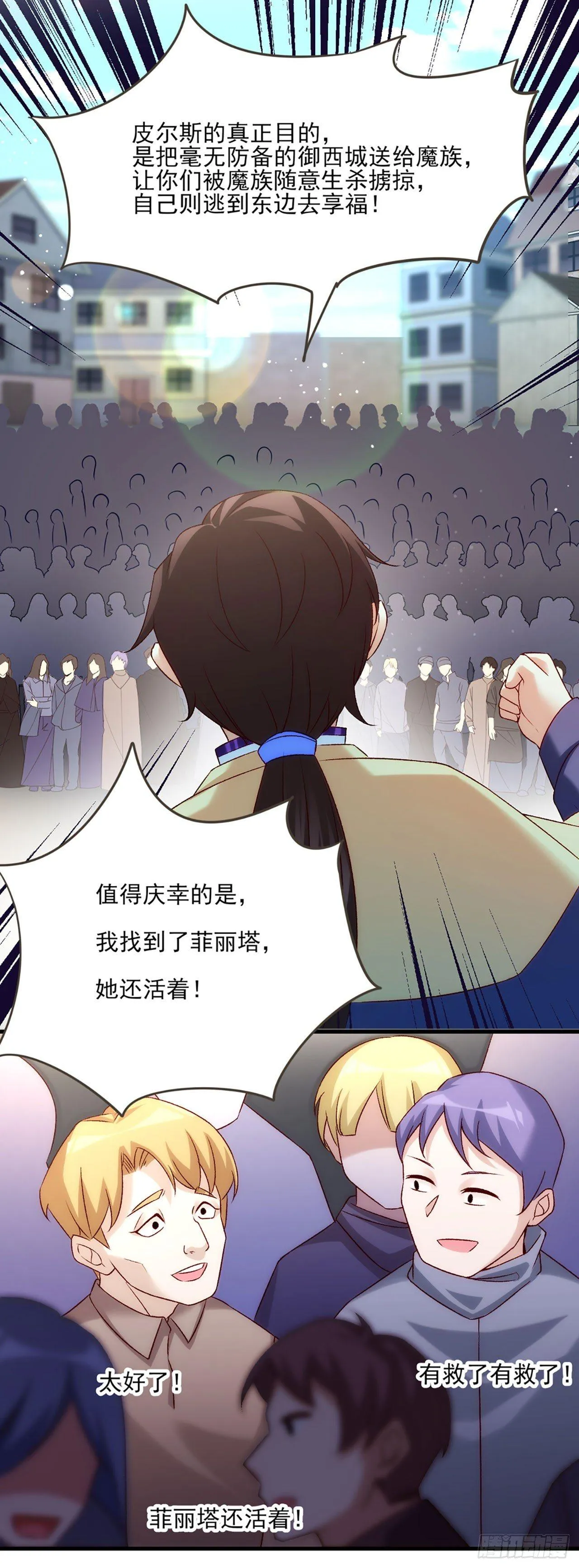 04话 第57页