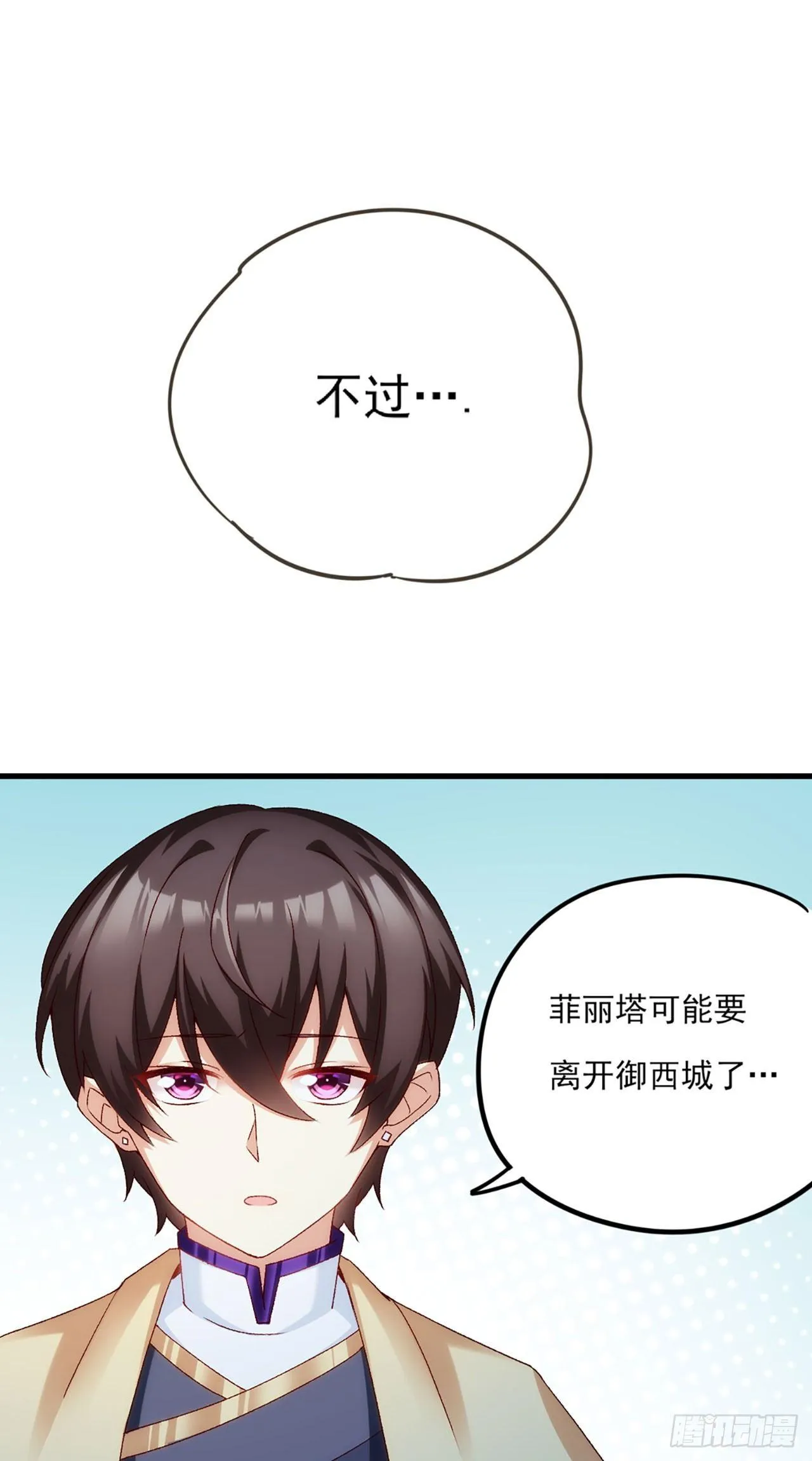 04话 第58页