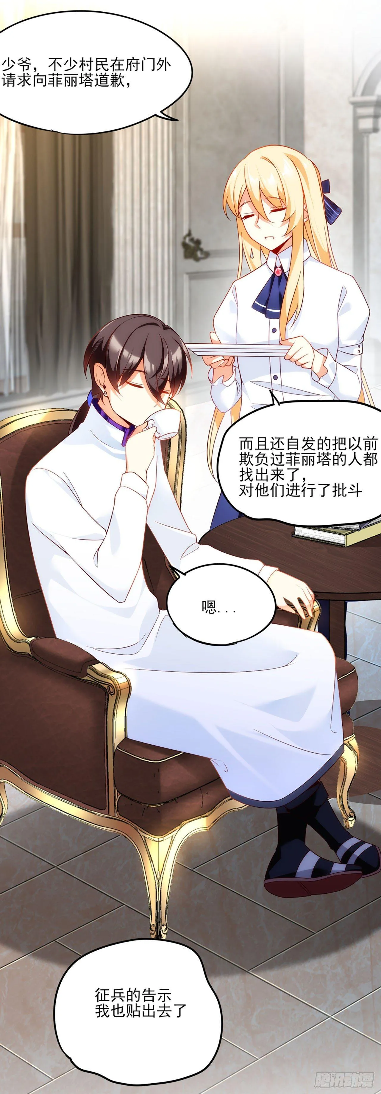 04话 第60页