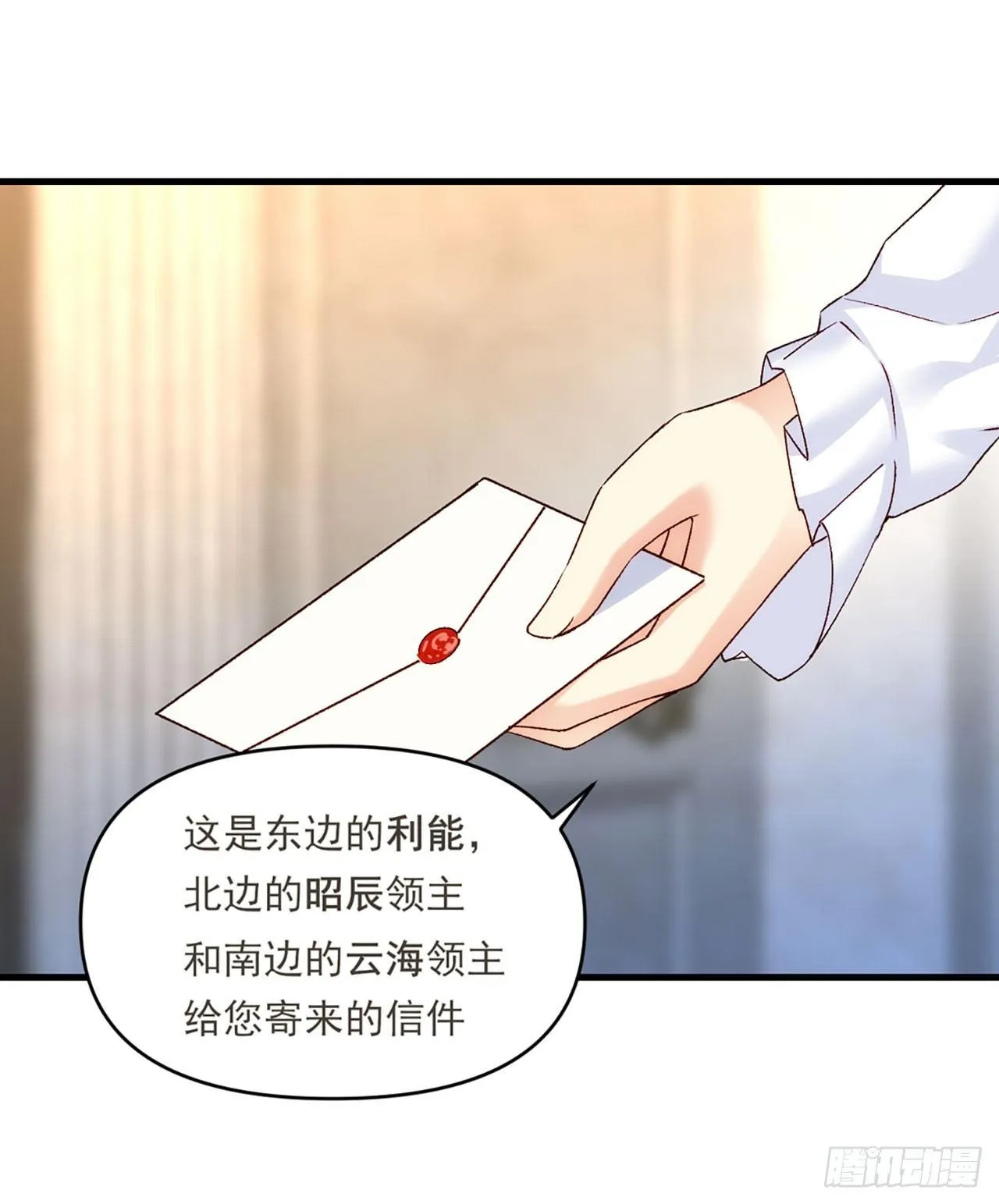 04话 第62页