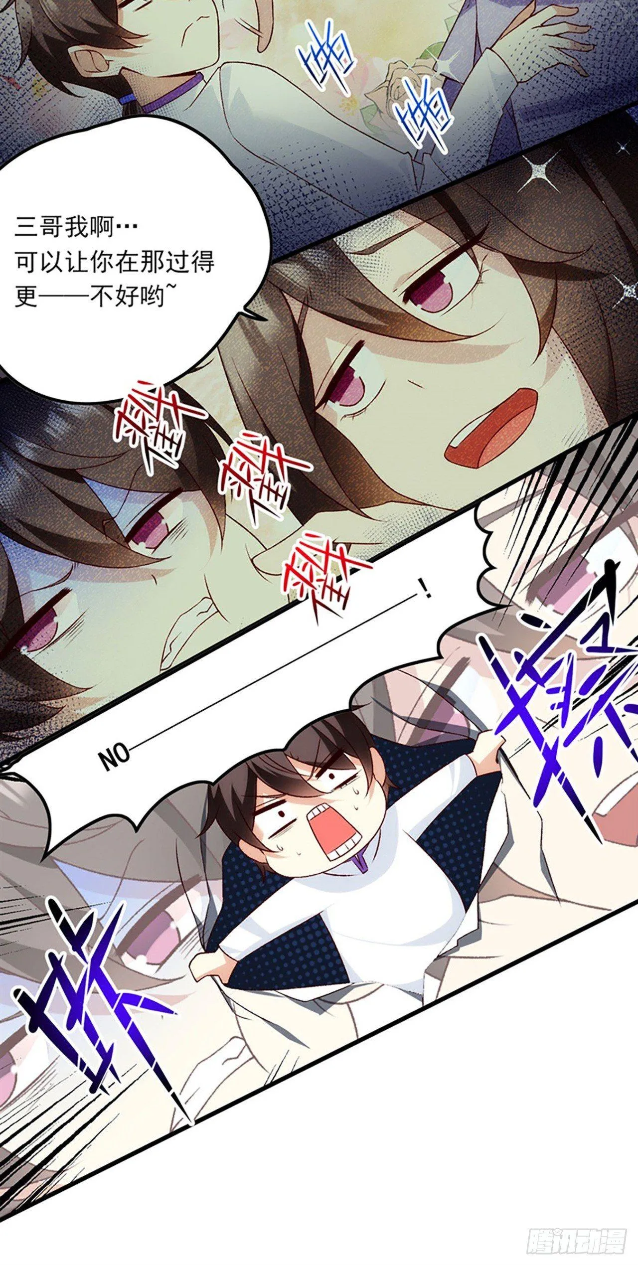 05话 第4页
