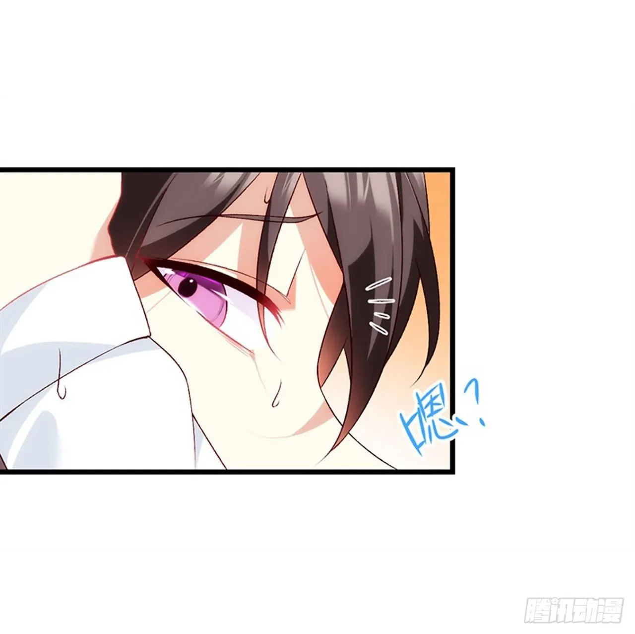 05话 第6页