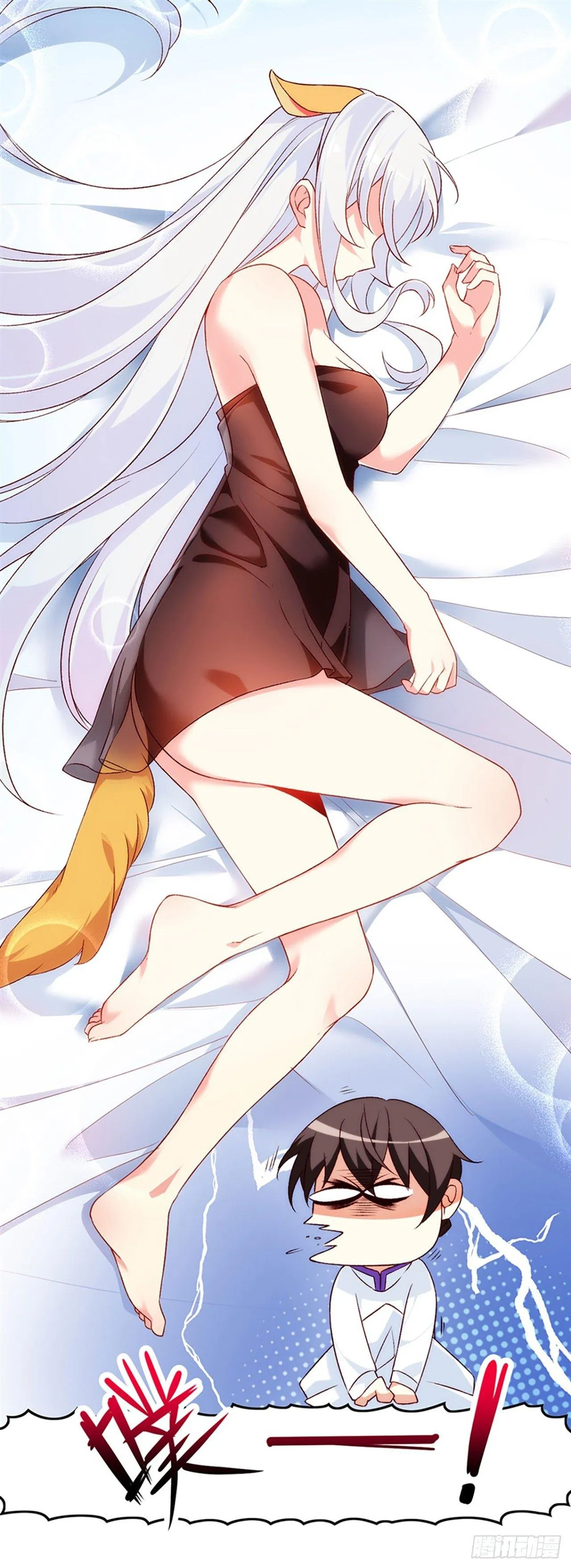 05话 第8页