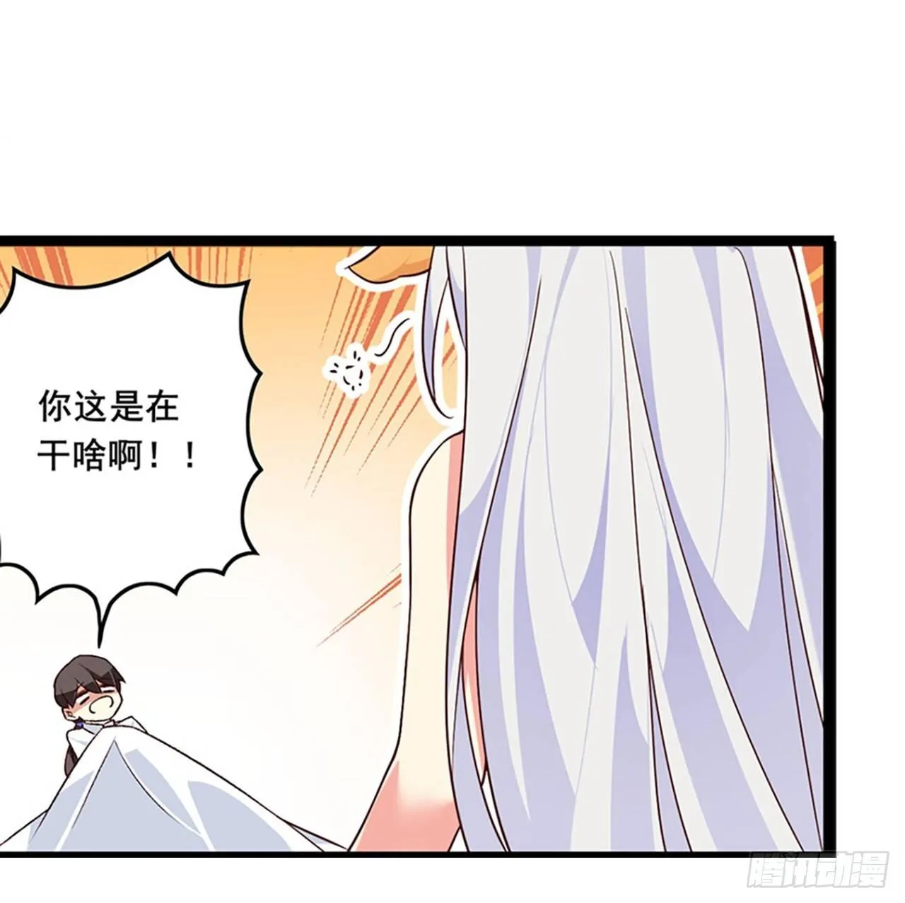 05话 第9页