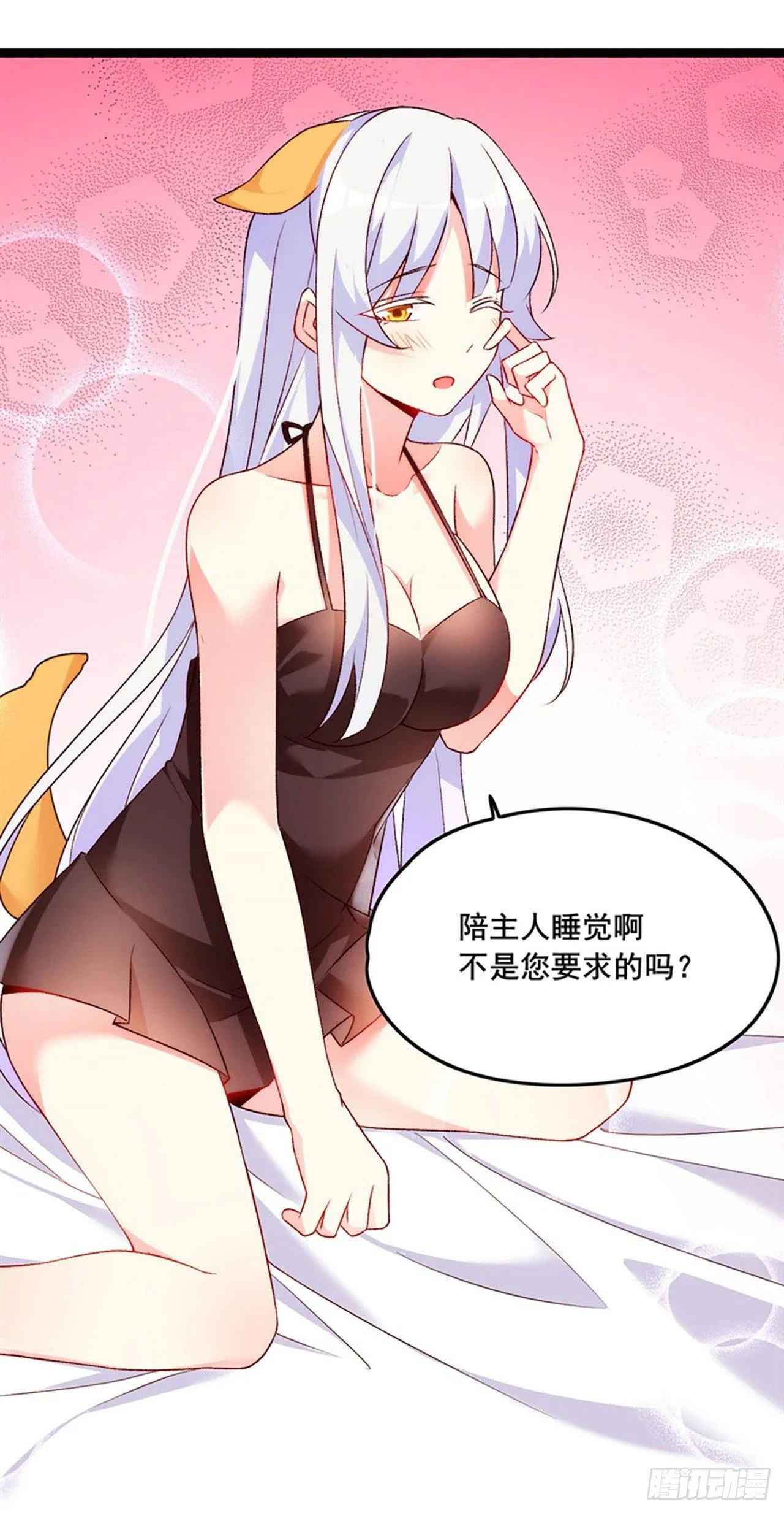 05话 第10页
