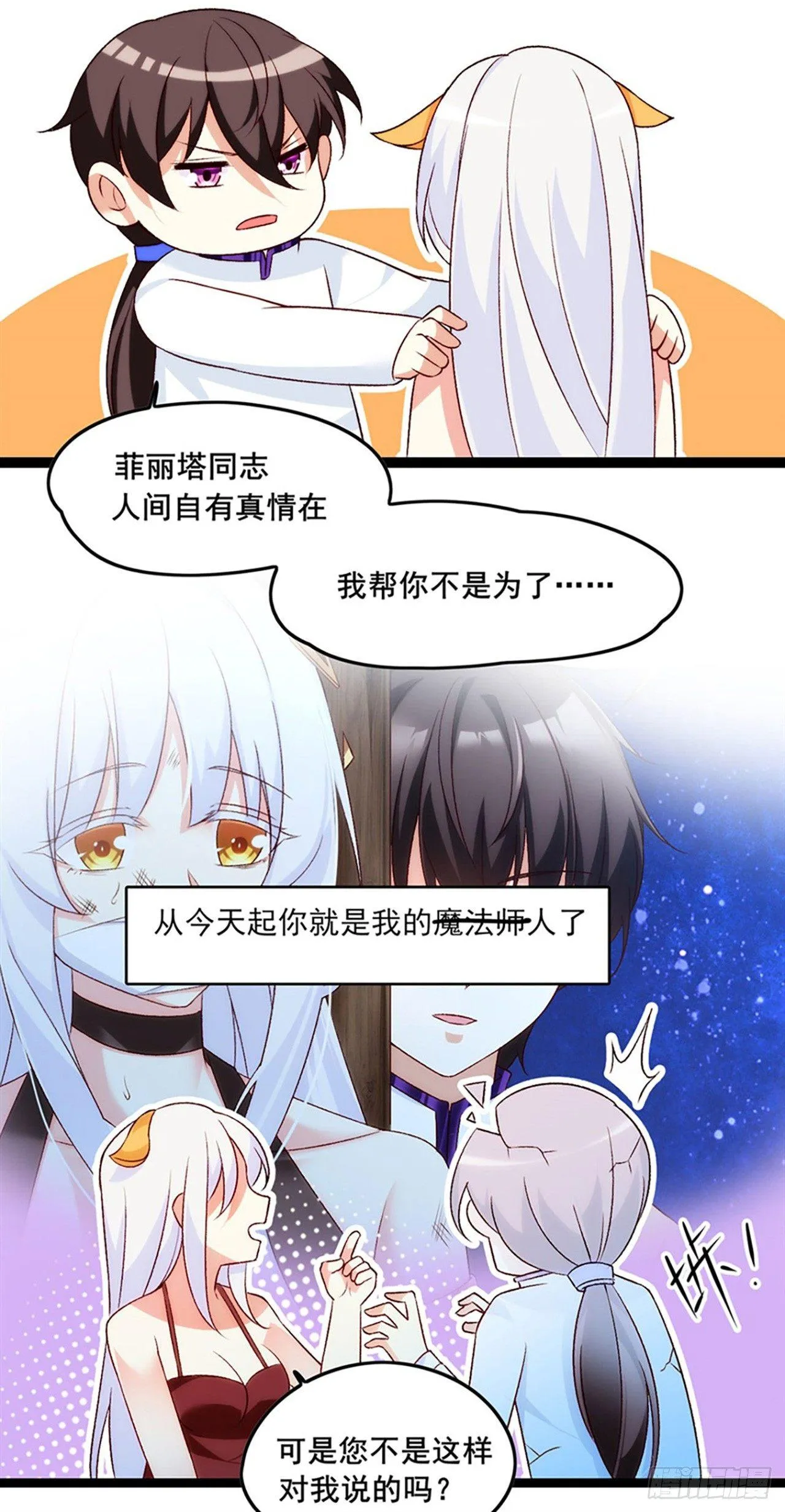 05话 第11页
