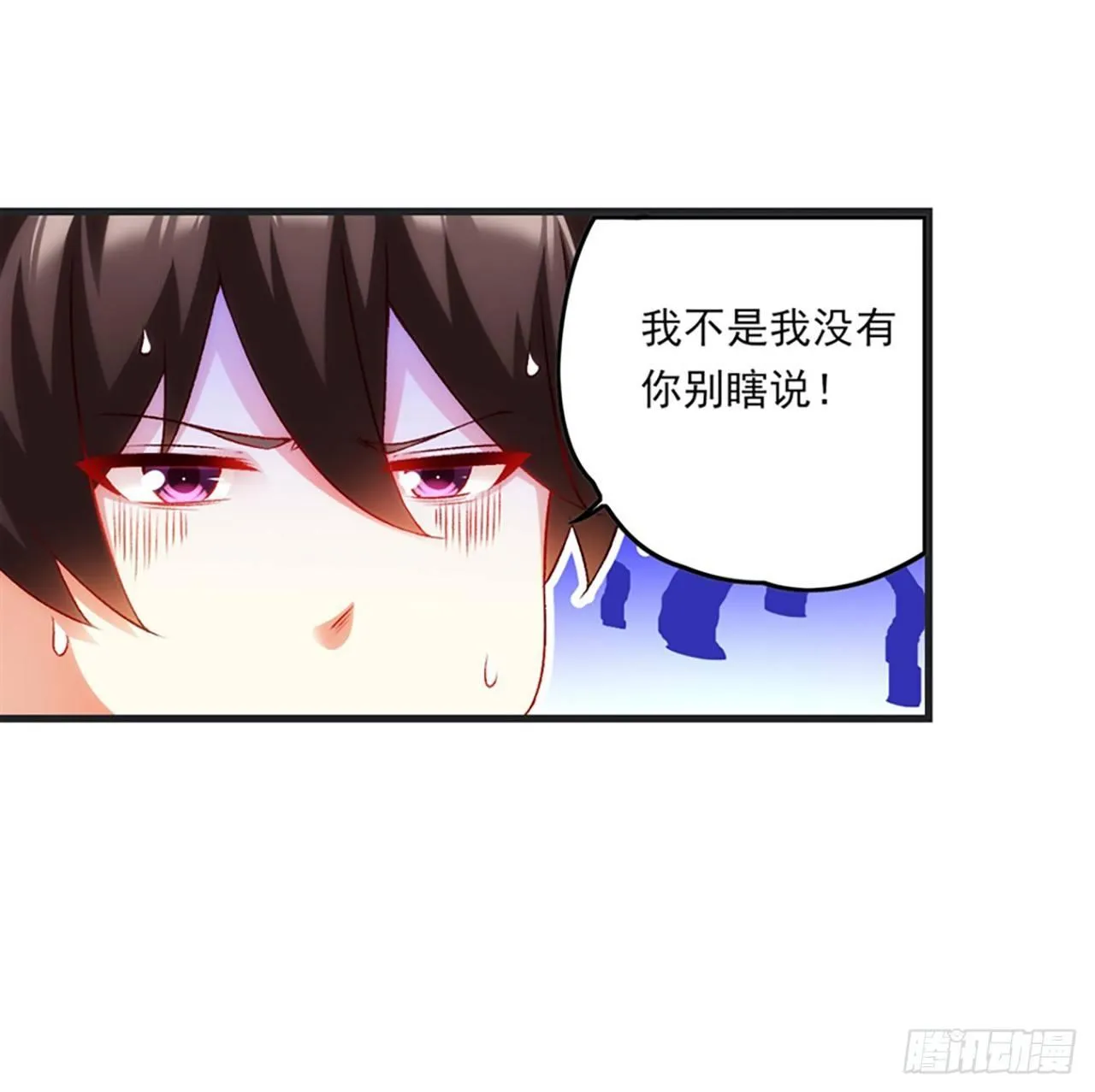 05话 第12页