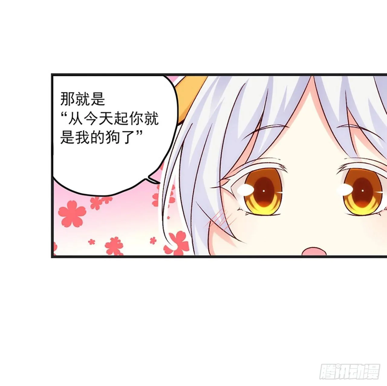 05话 第13页