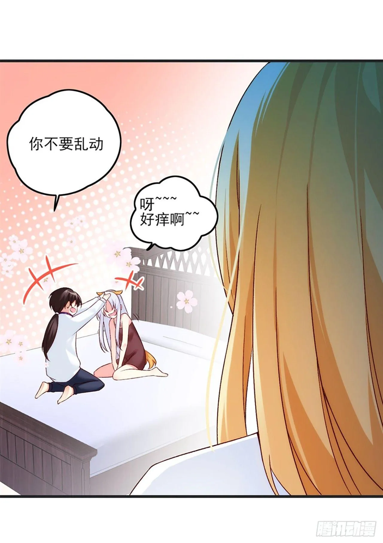 05话 第15页