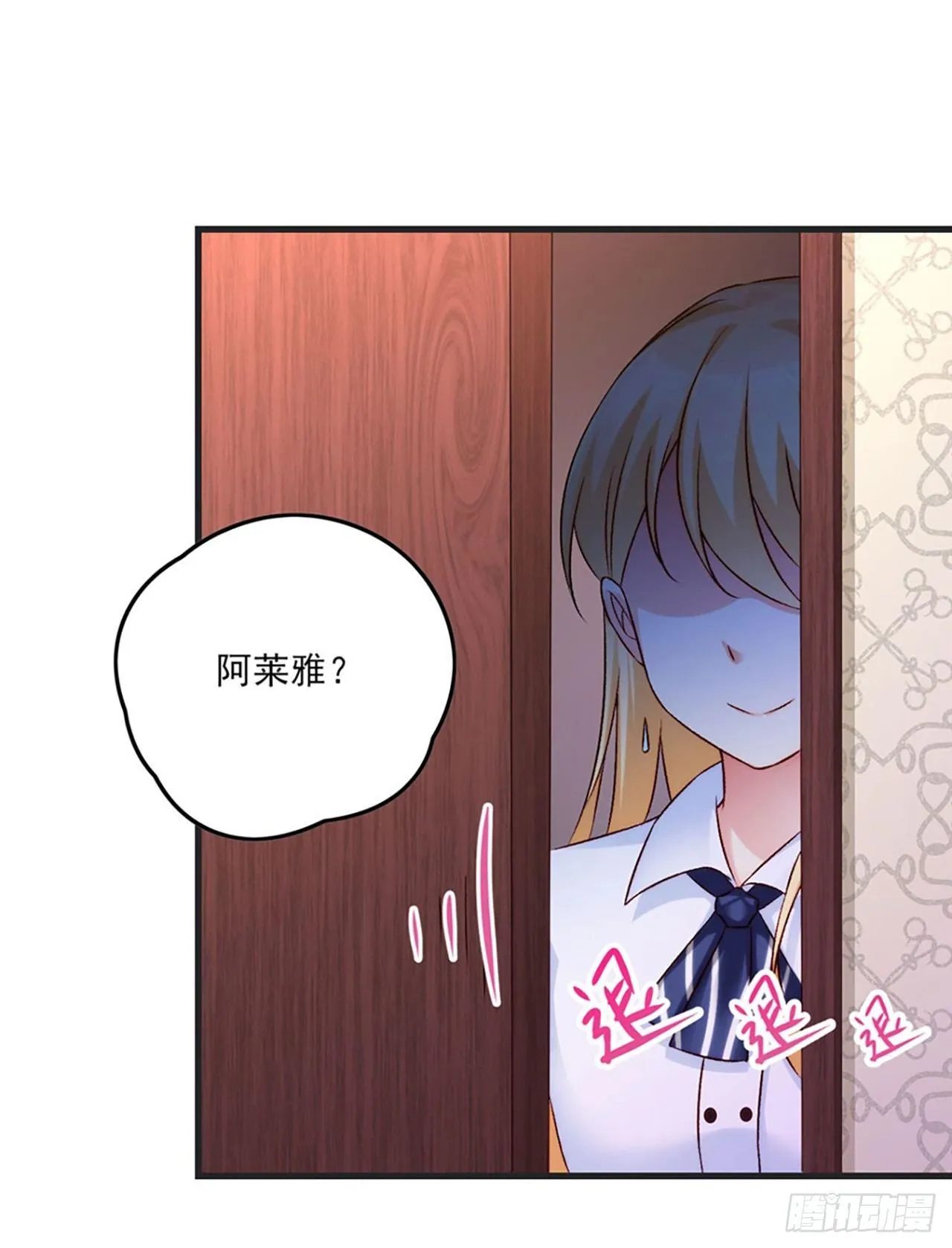05话 第16页