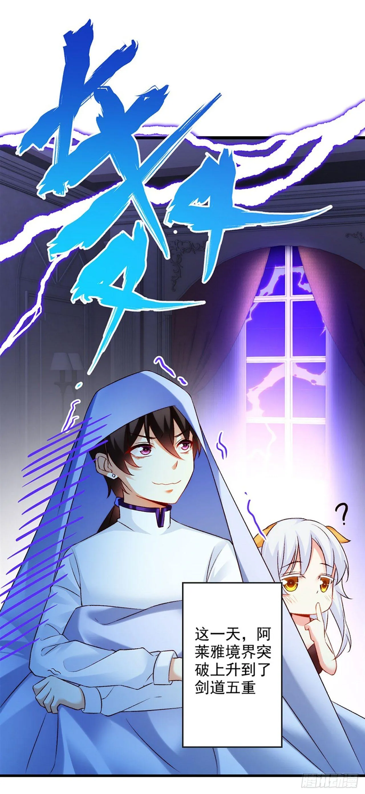 05话 第18页