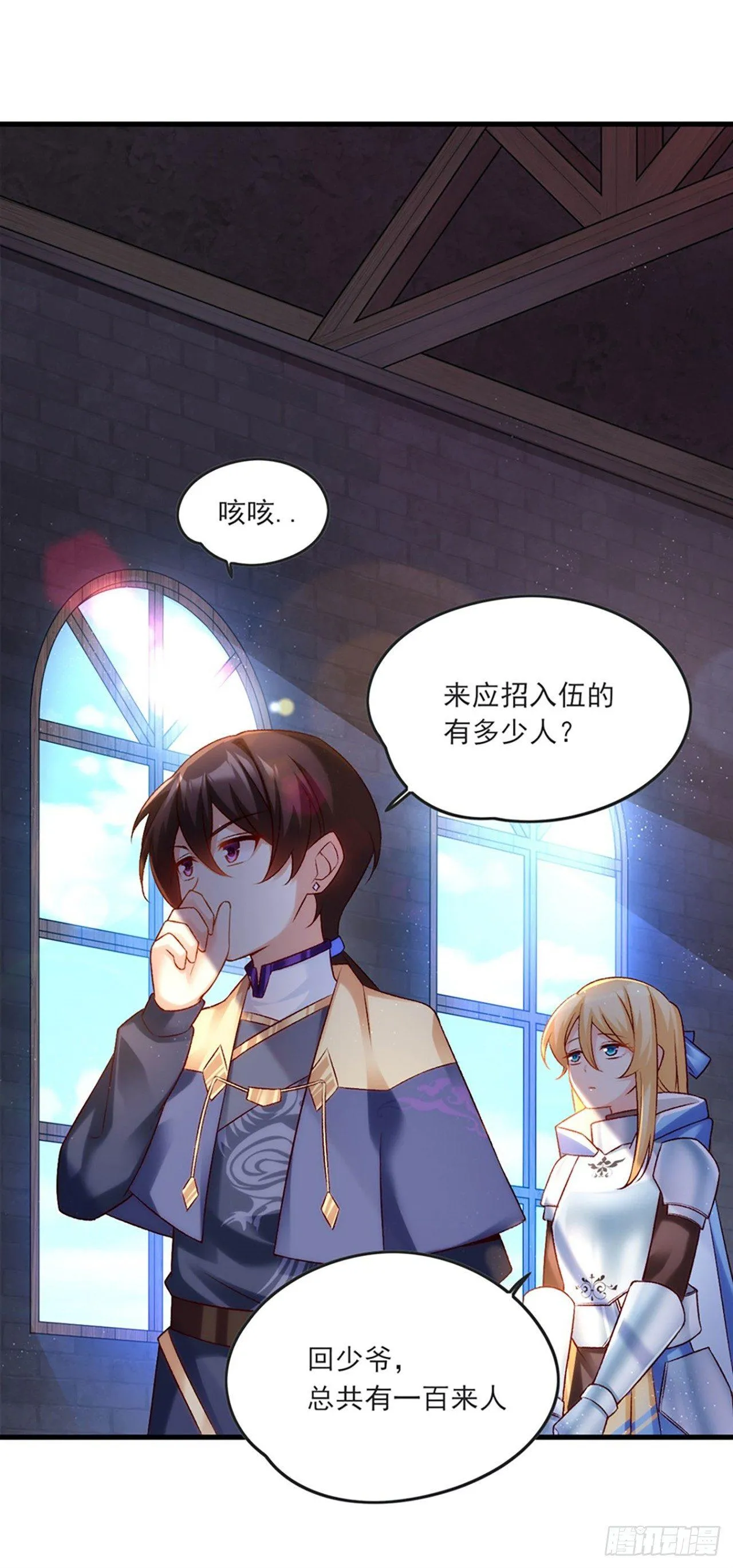 05话 第20页