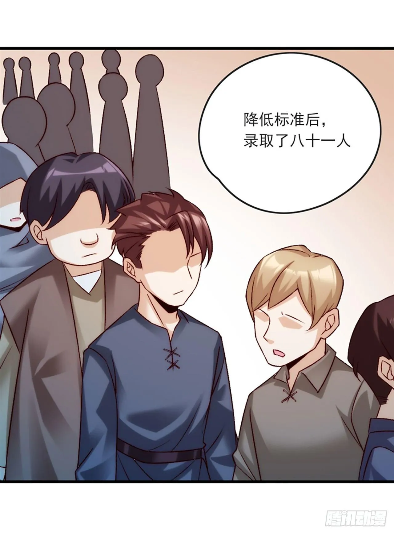 05话 第21页