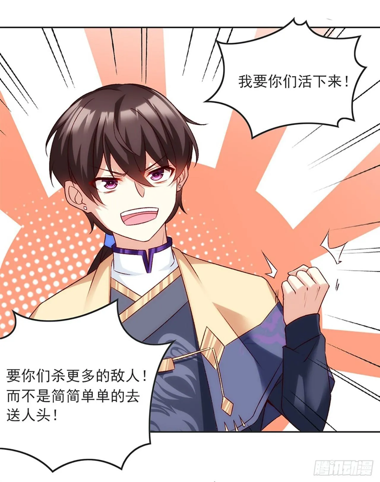 05话 第25页