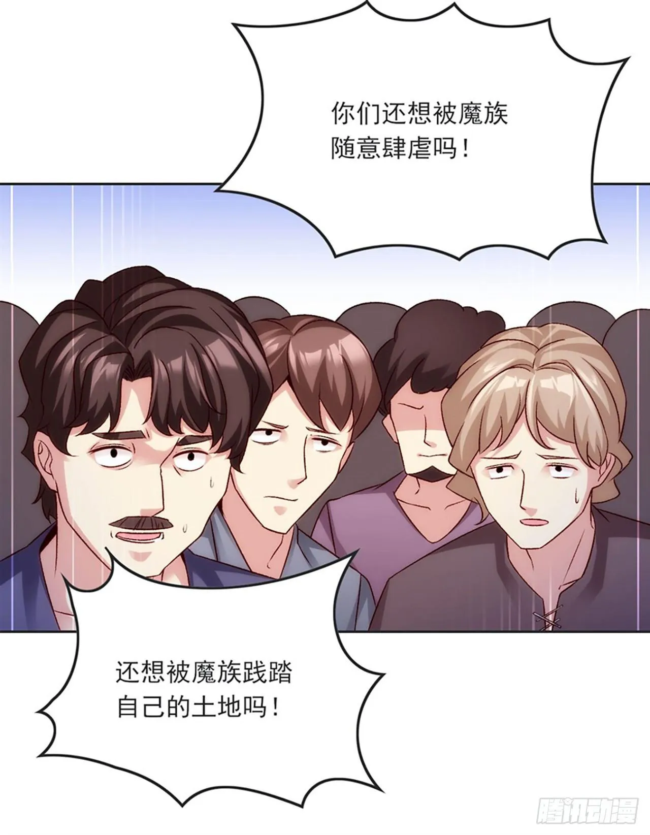 05话 第26页