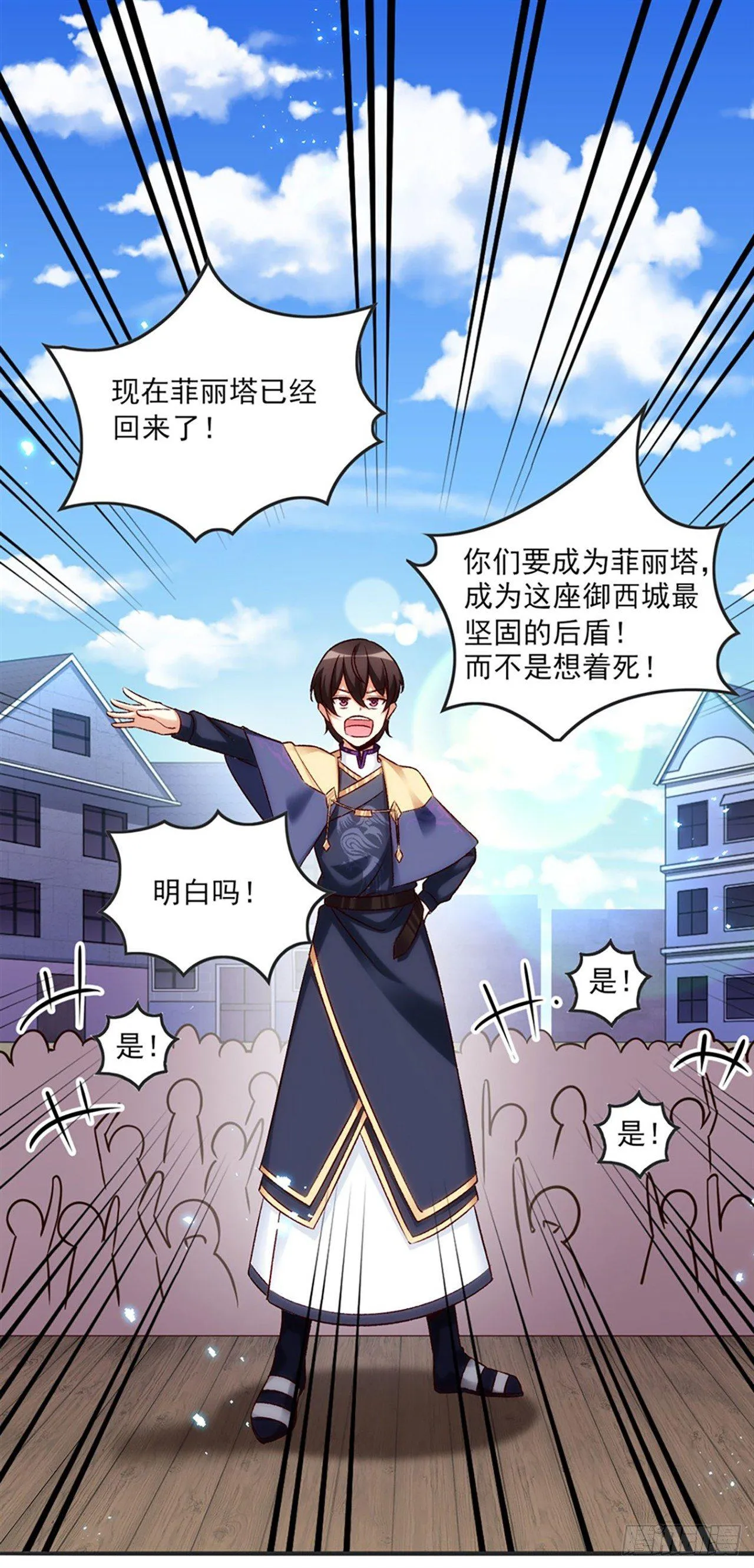 05话 第27页