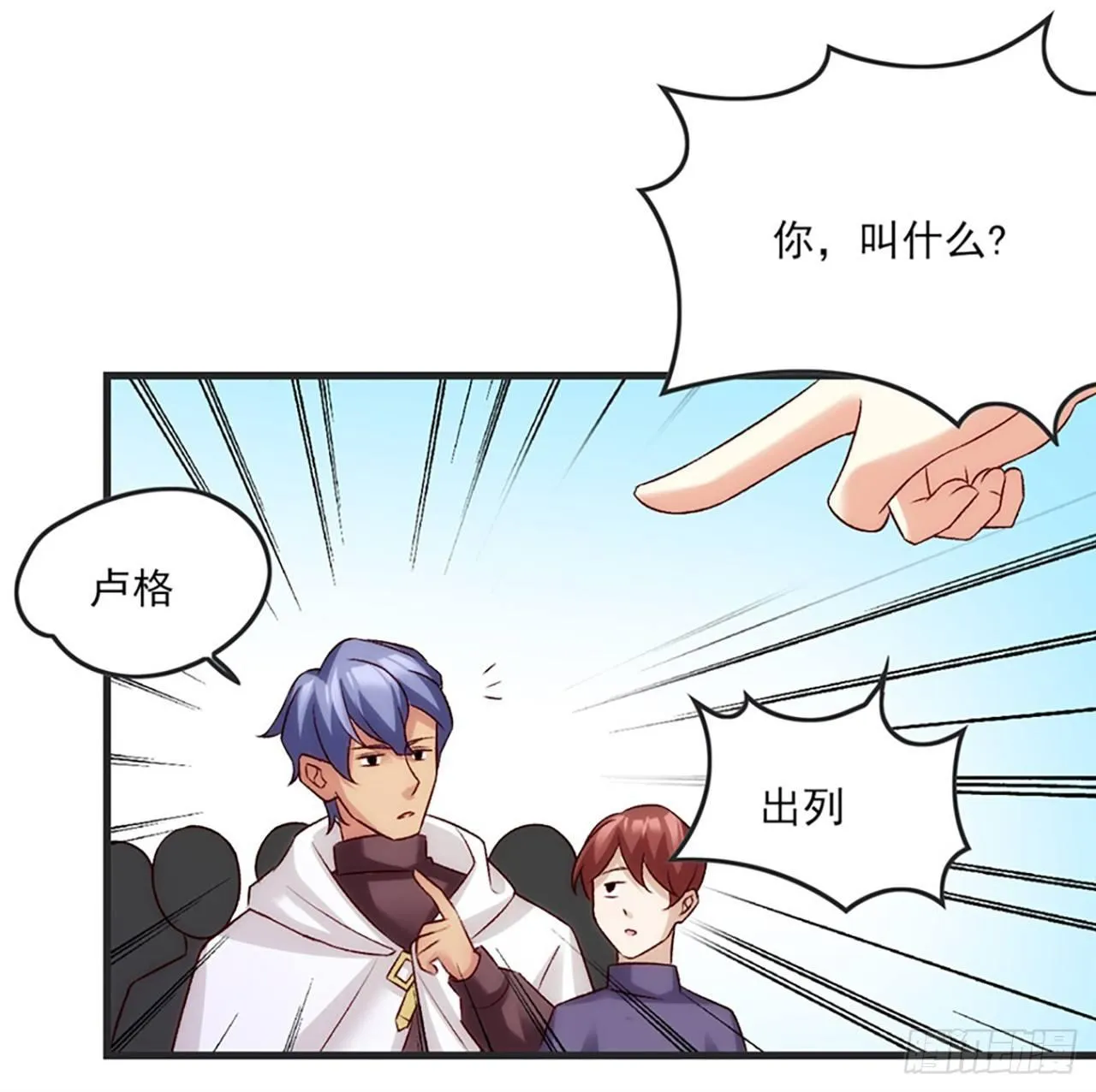 05话 第28页