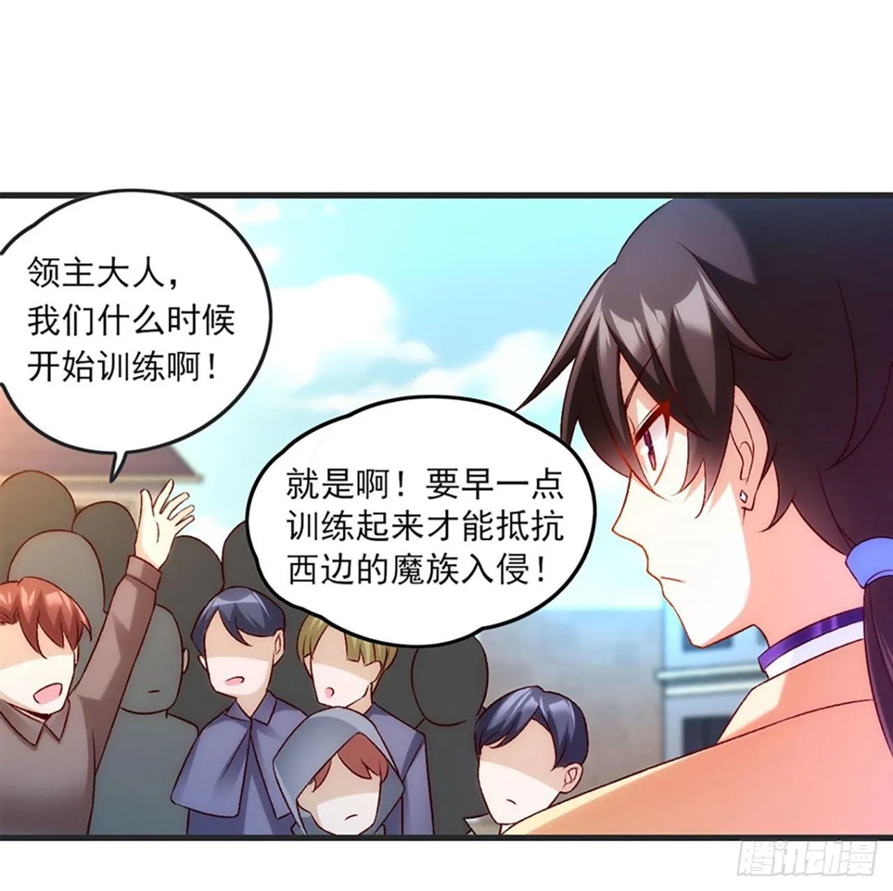 05话 第30页