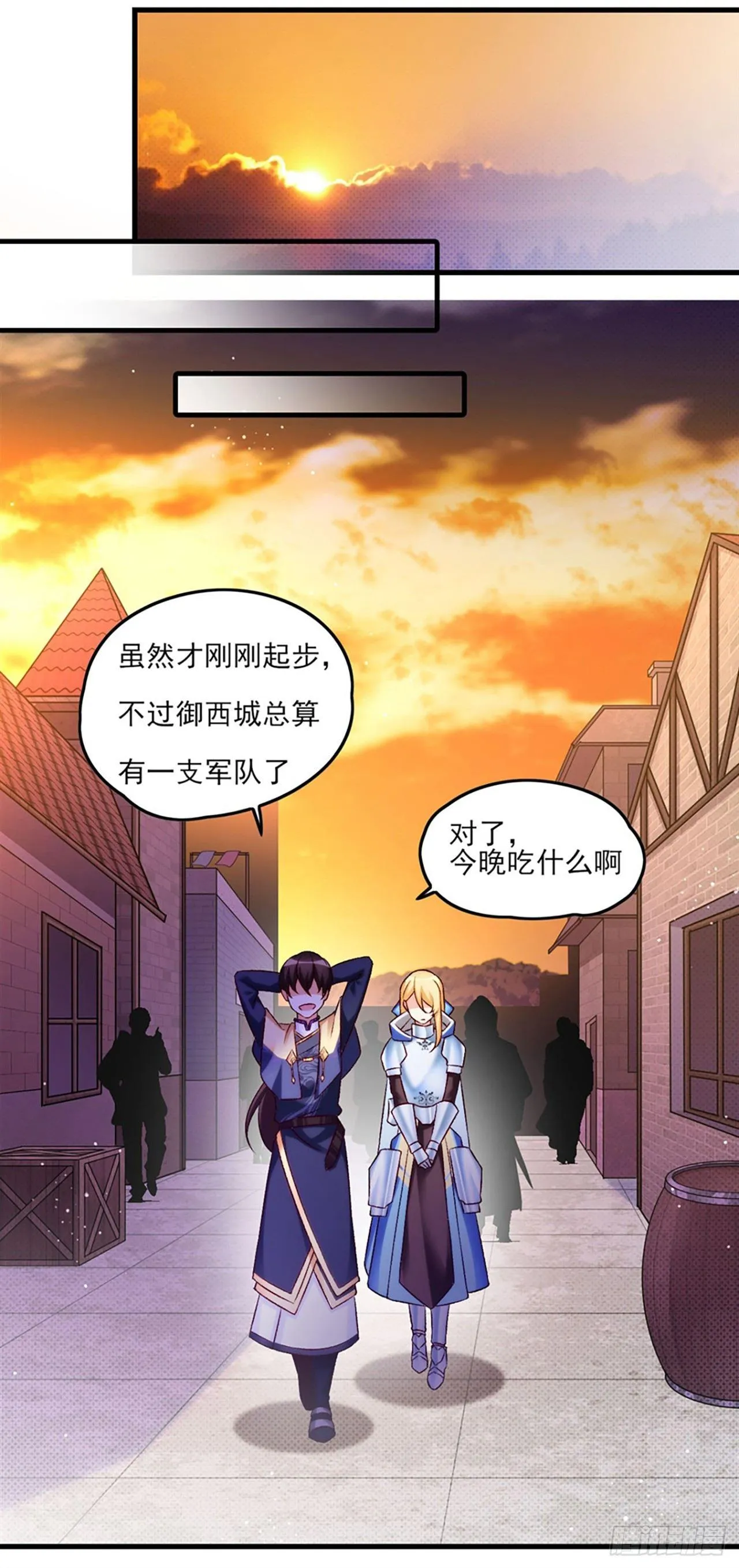 05话 第33页