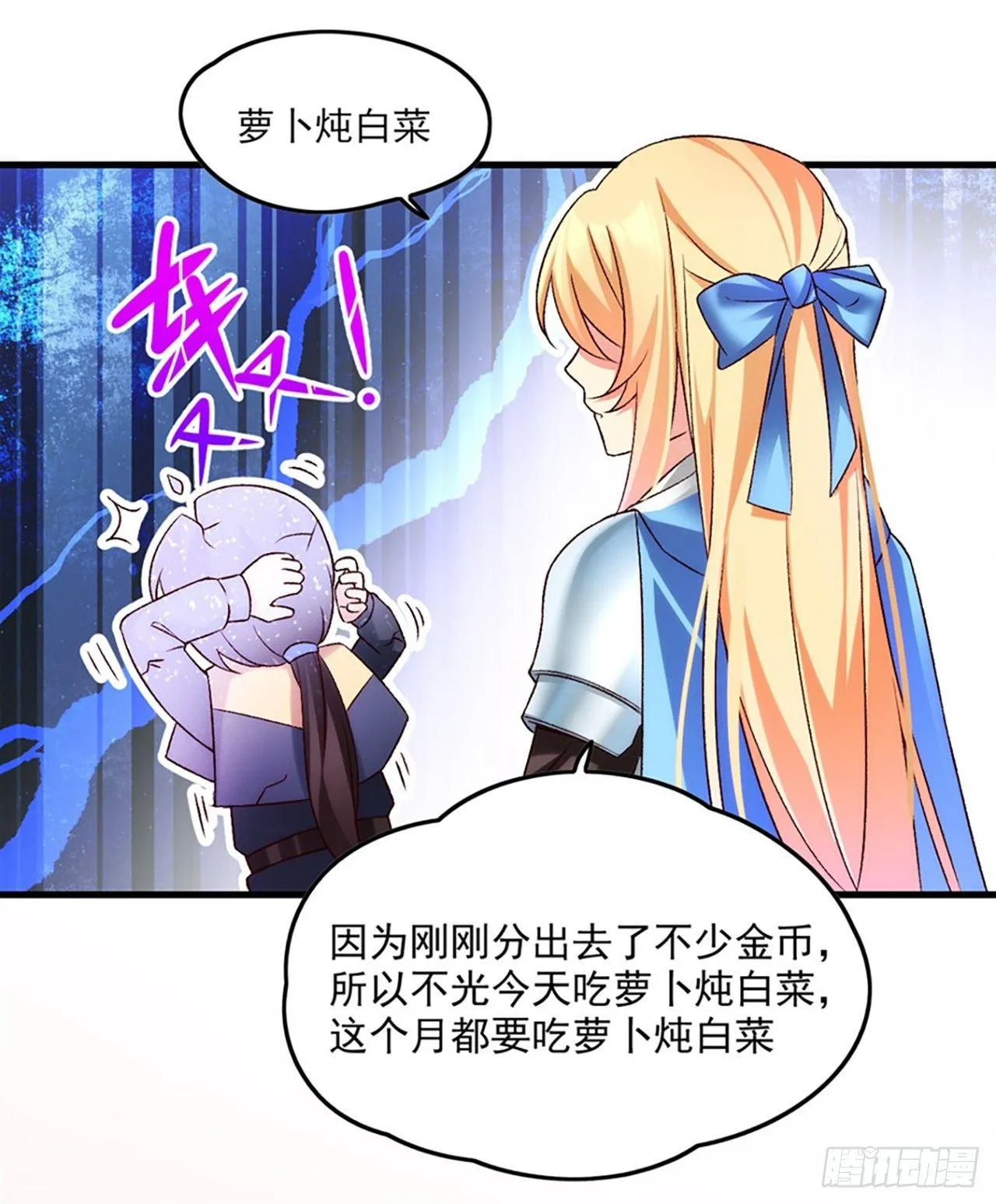 05话 第34页