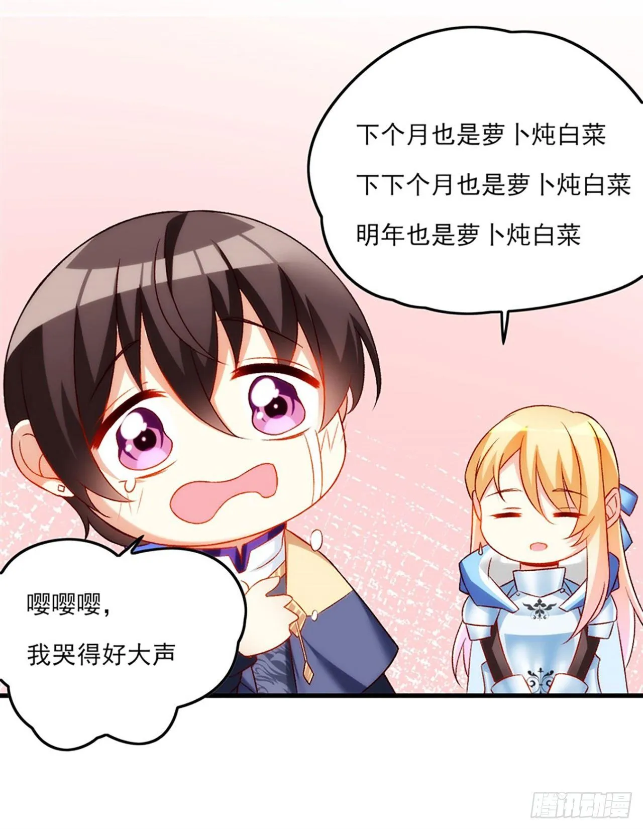 05话 第35页