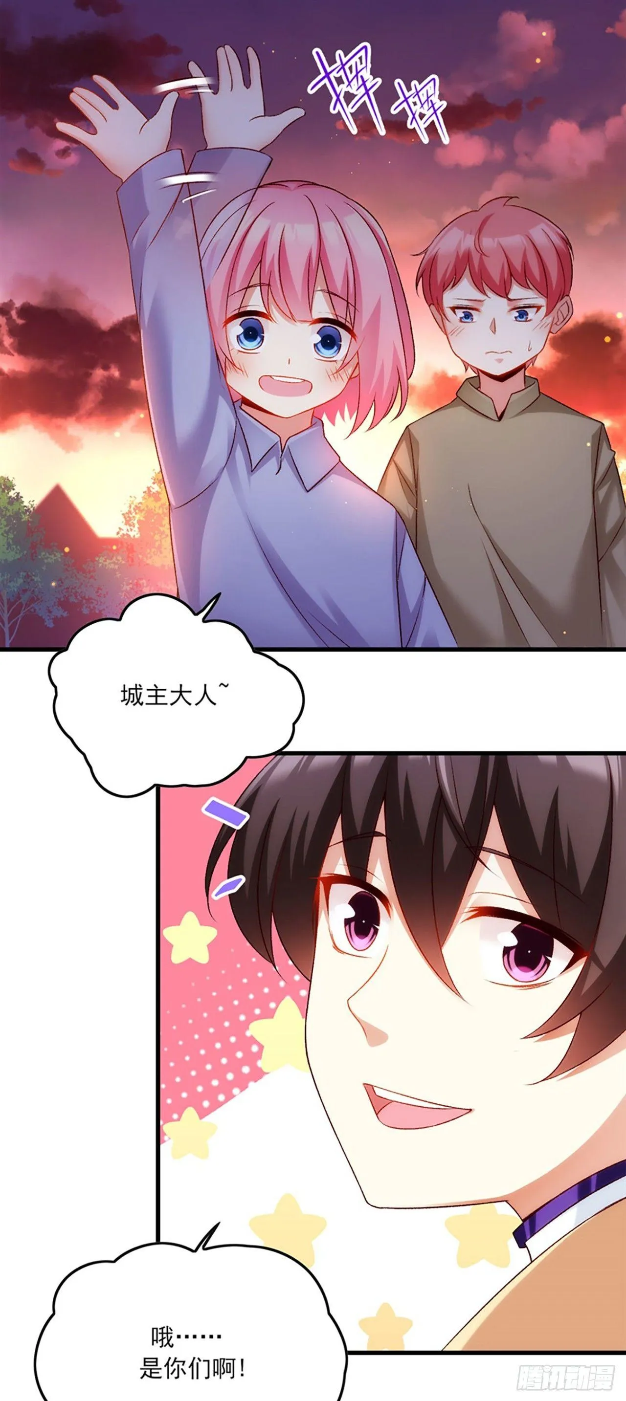 05话 第37页