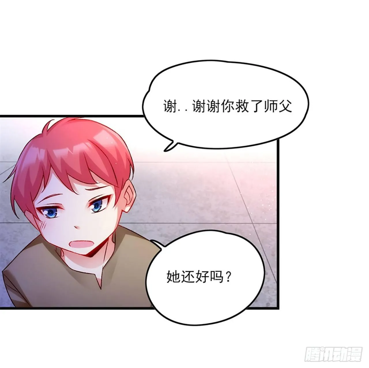 05话 第39页
