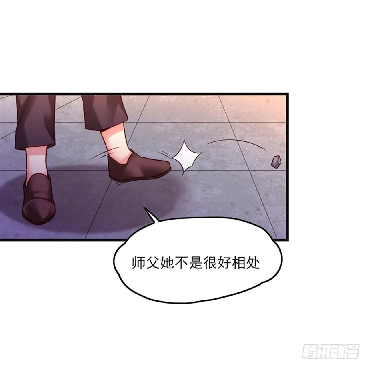 05话 第41页