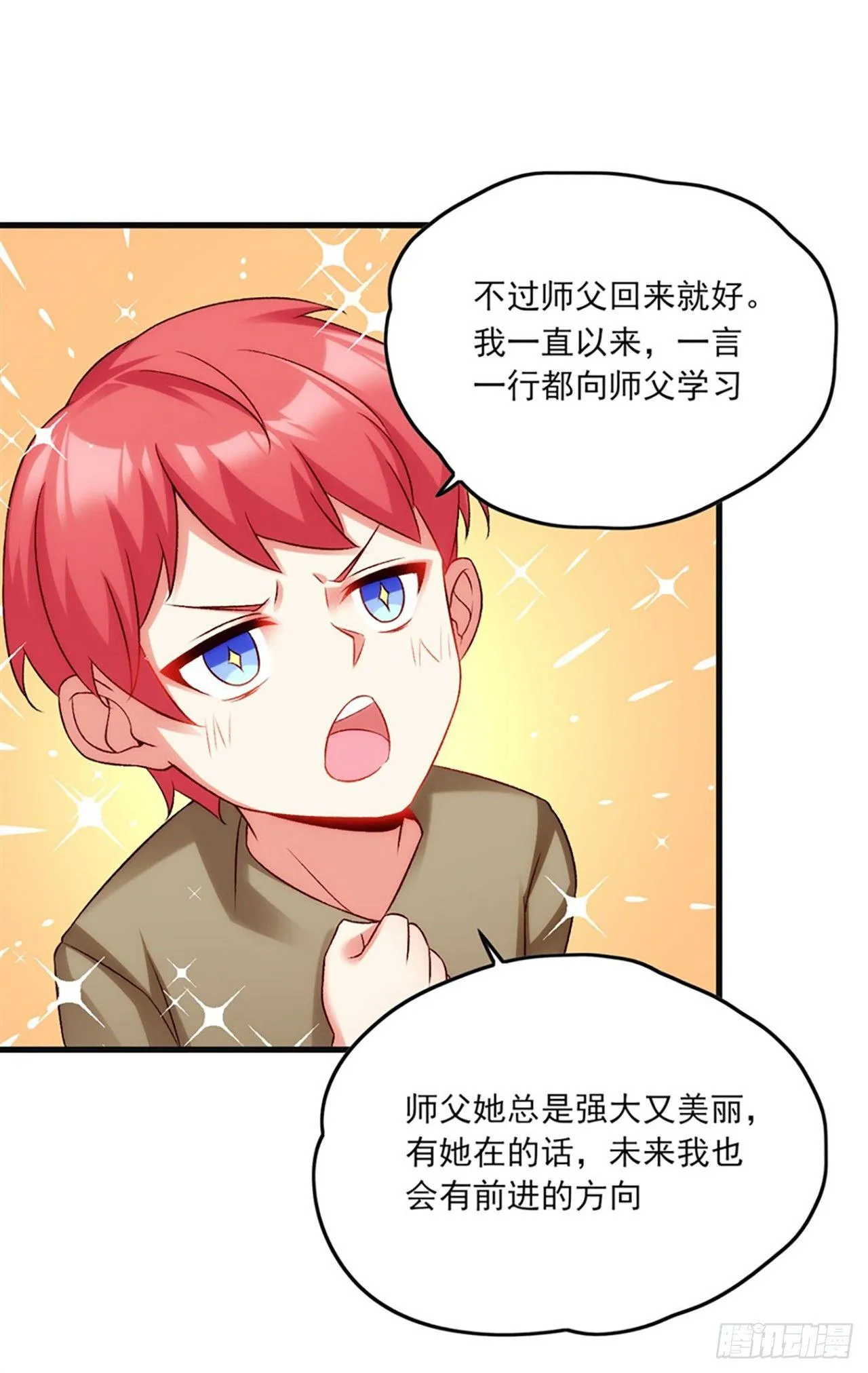 05话 第43页
