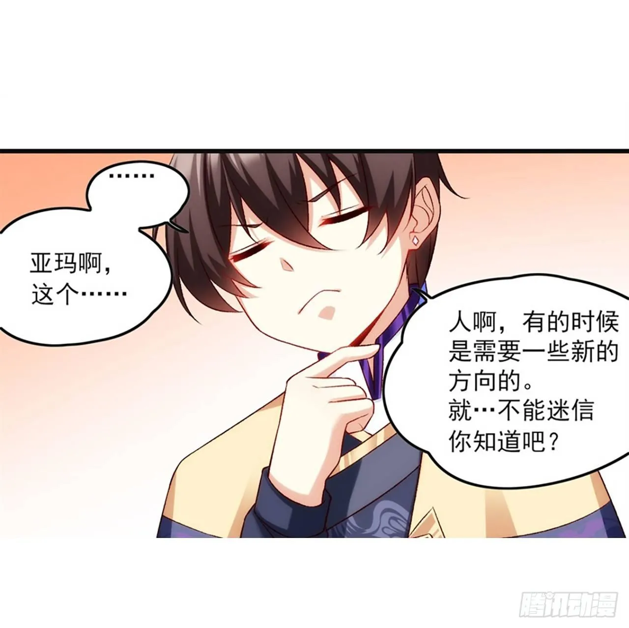 05话 第44页