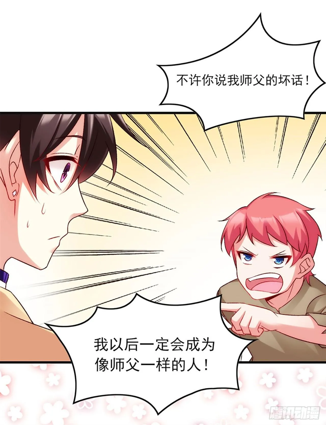 05话 第46页