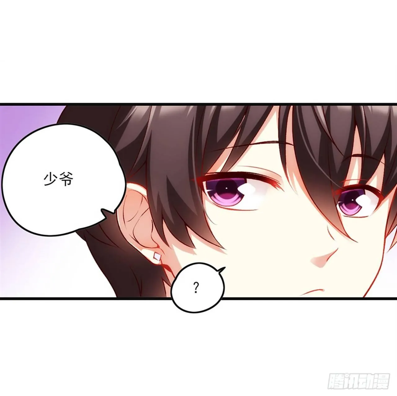 05话 第48页