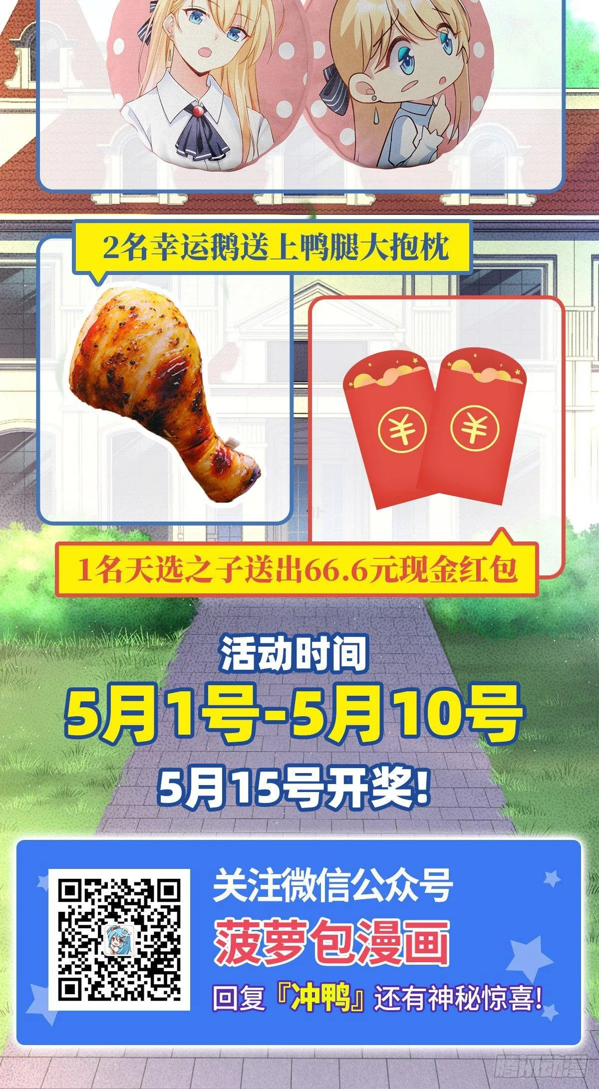 05话 第52页