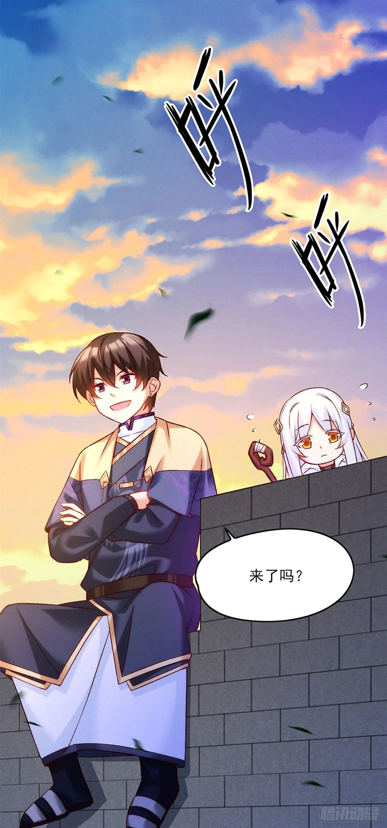 06话 第4页
