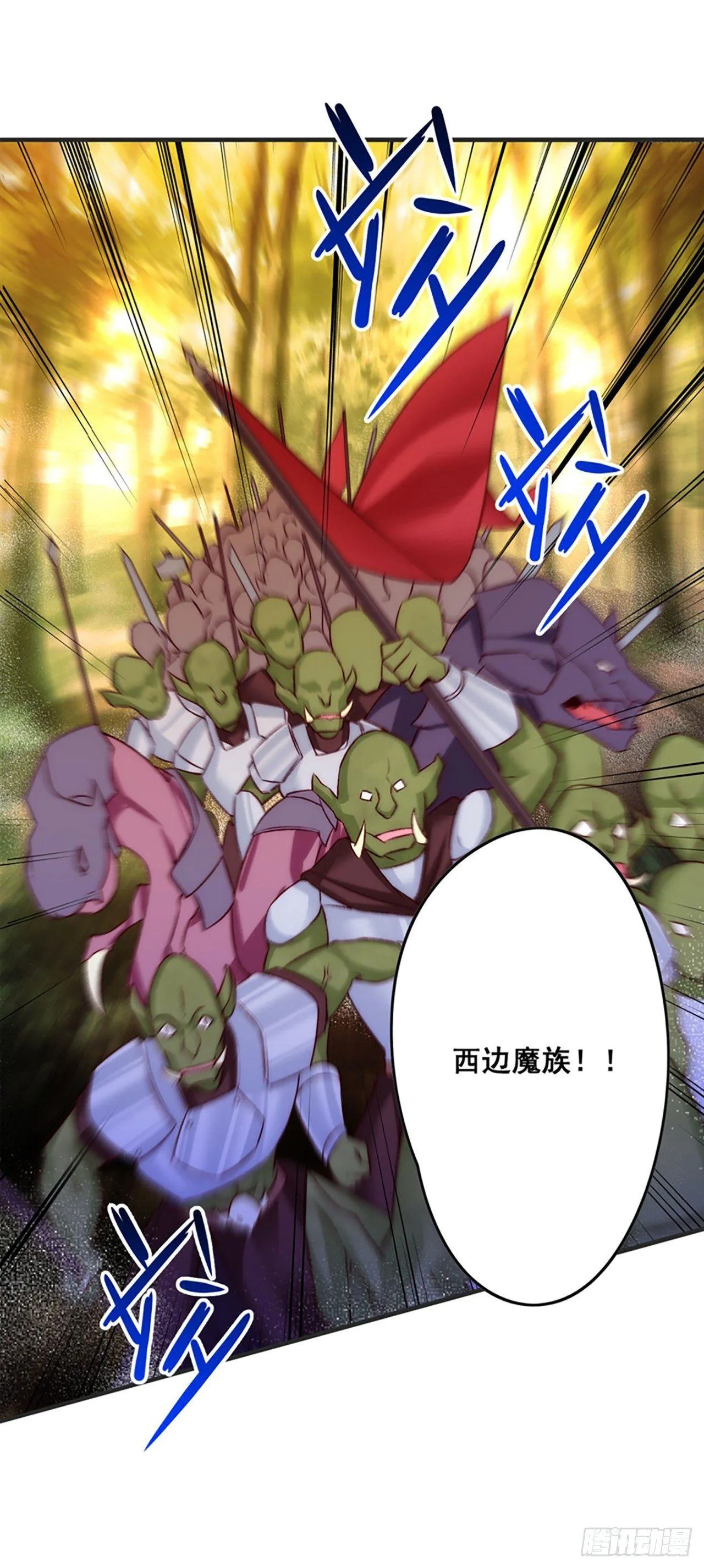 06话 第5页