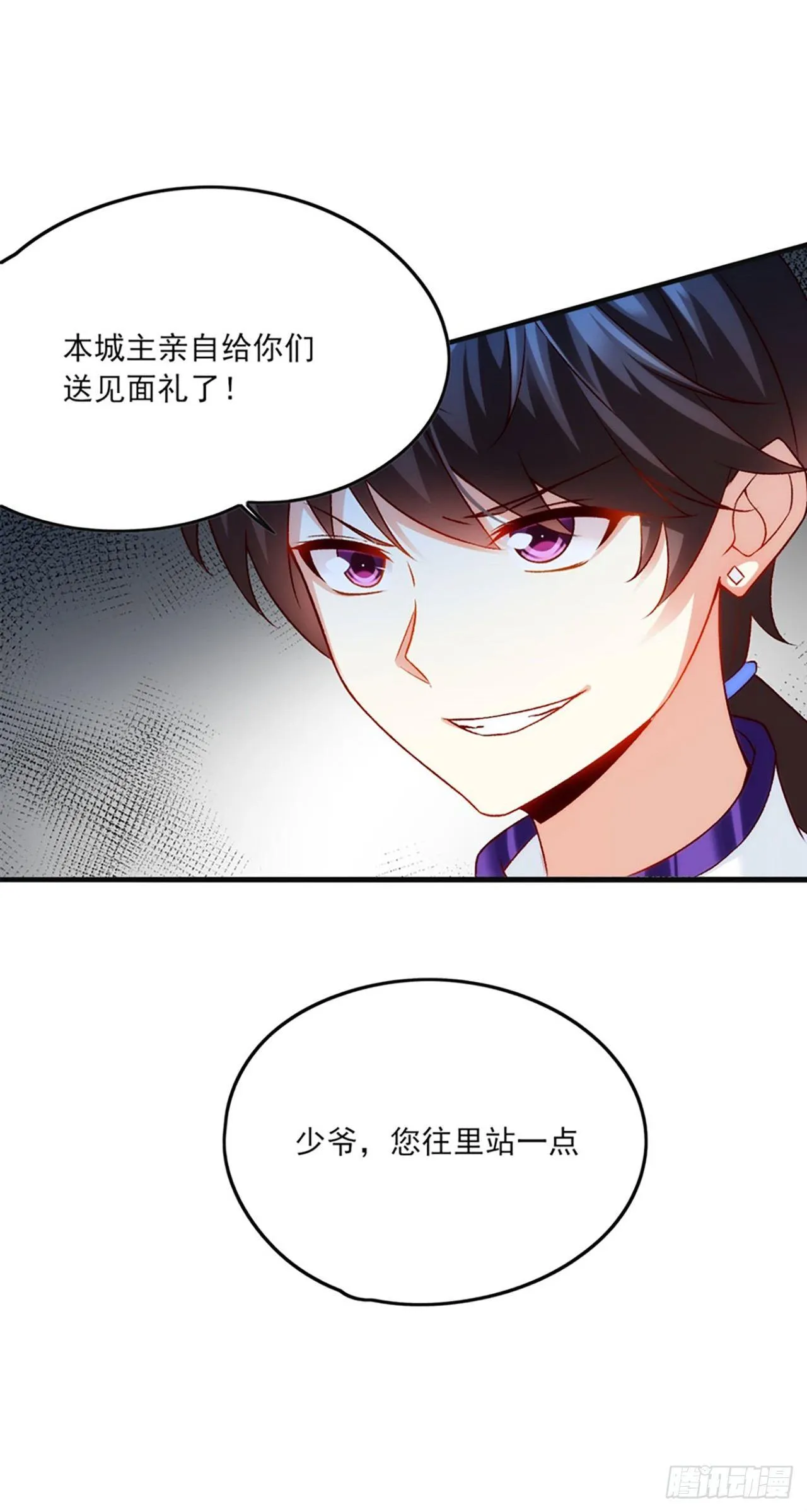 06话 第6页